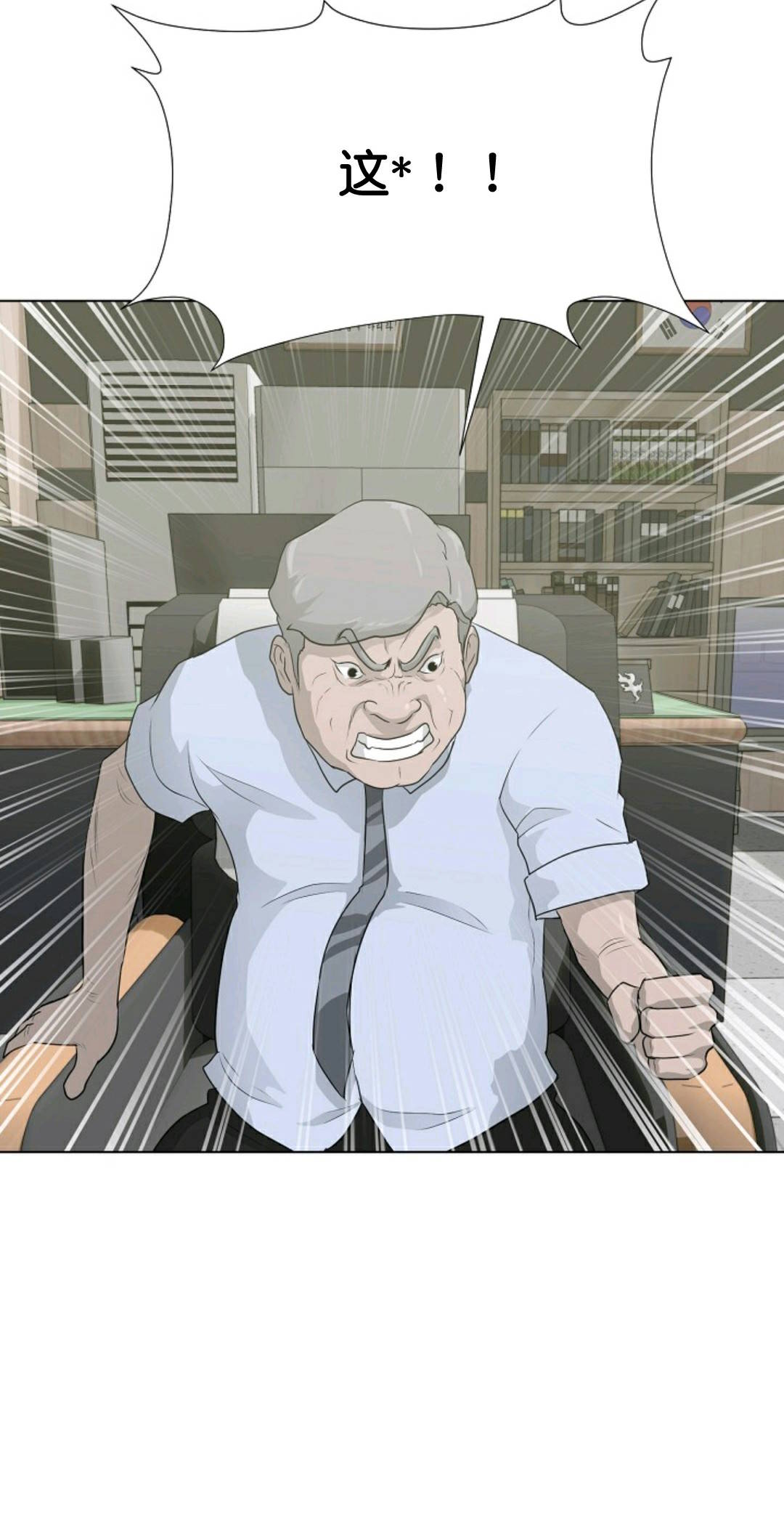 触发人生第35话