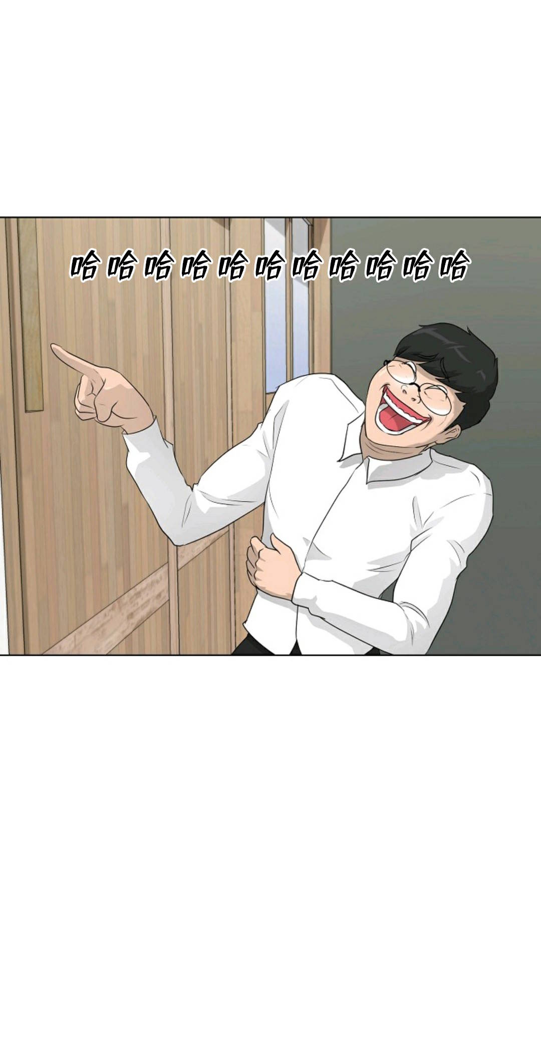 触发人生第35话