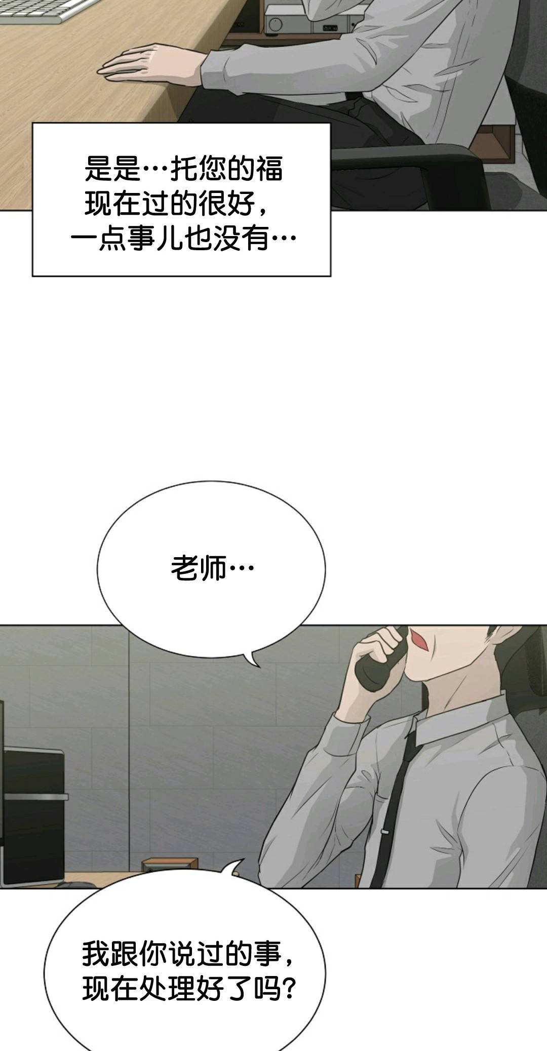触发人生第35话