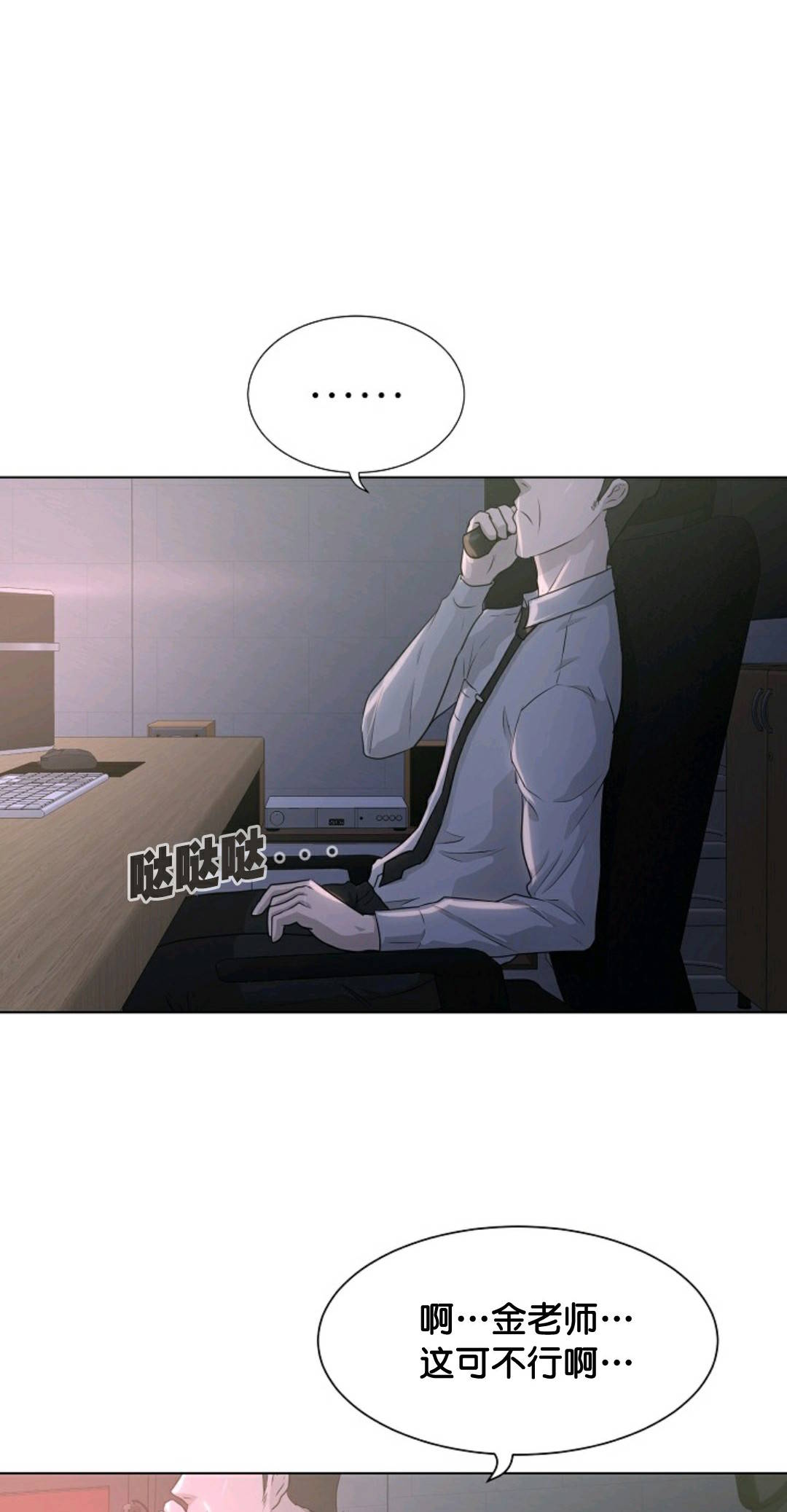 触发人生第35话