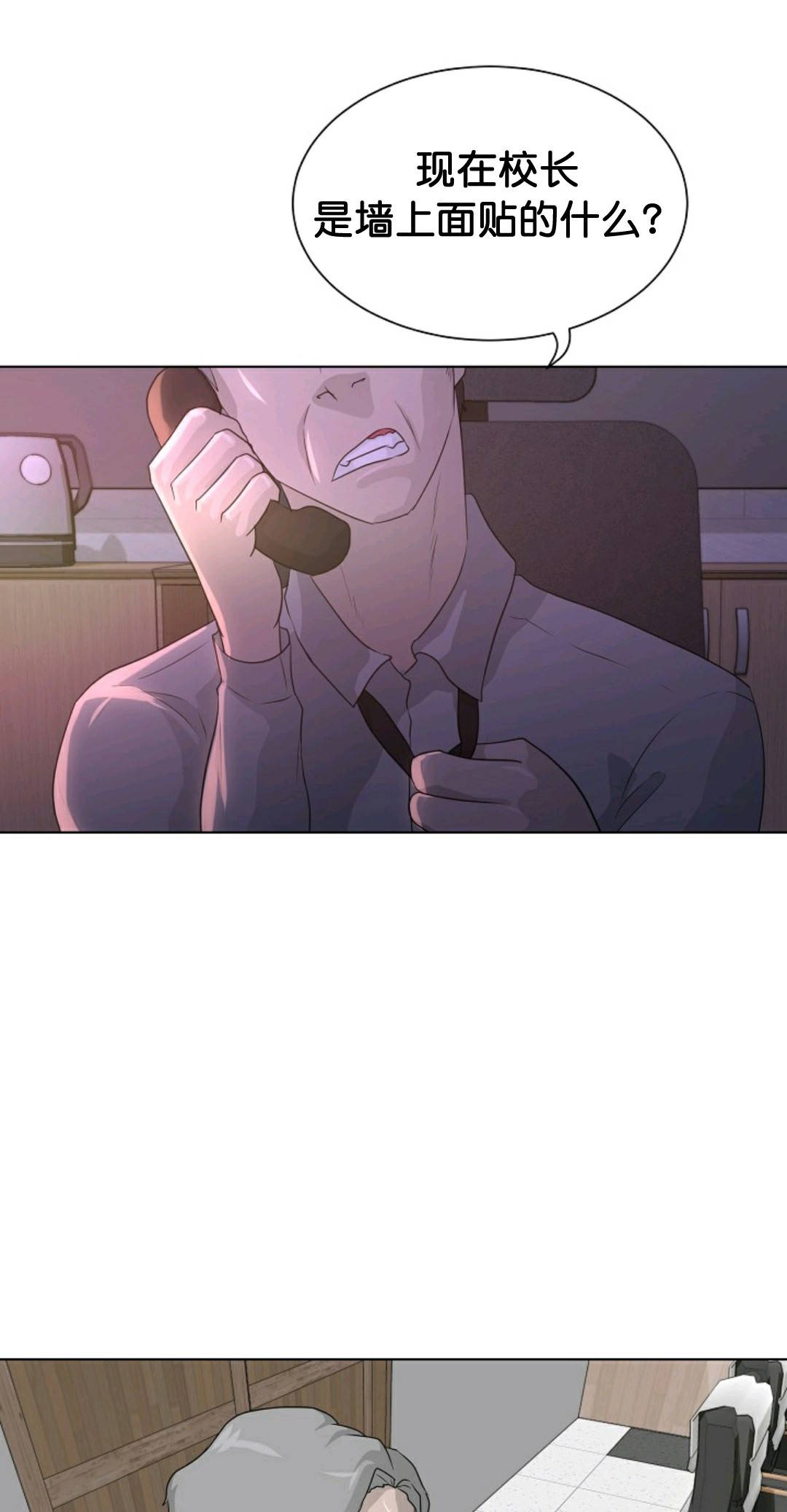 触发人生第35话