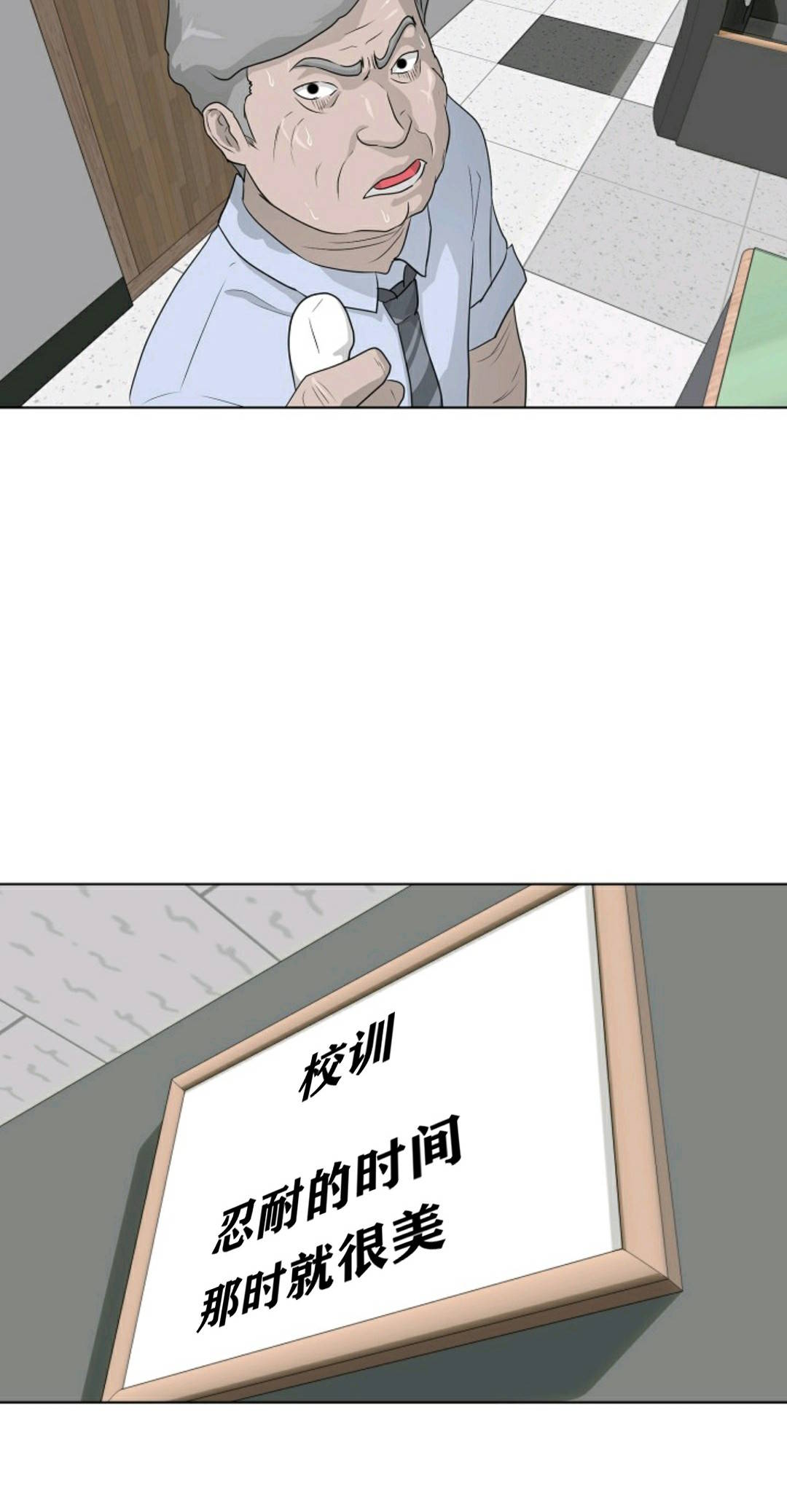 触发人生第35话