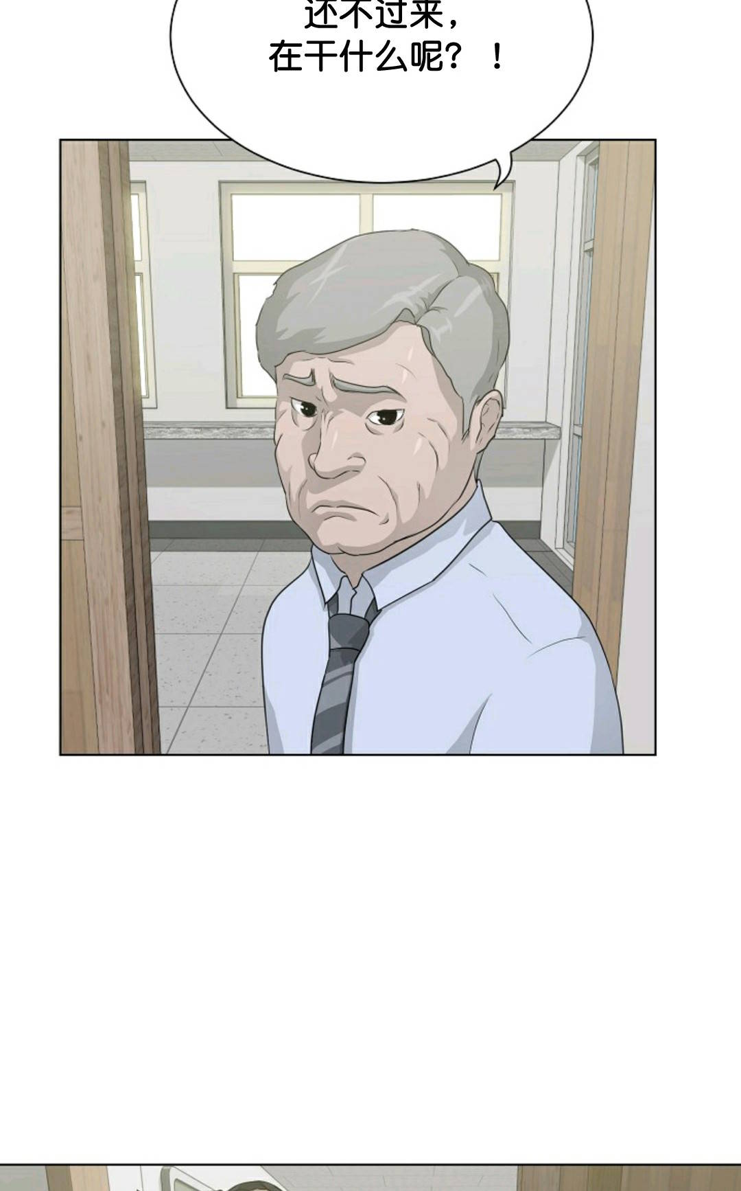 触发人生第35话