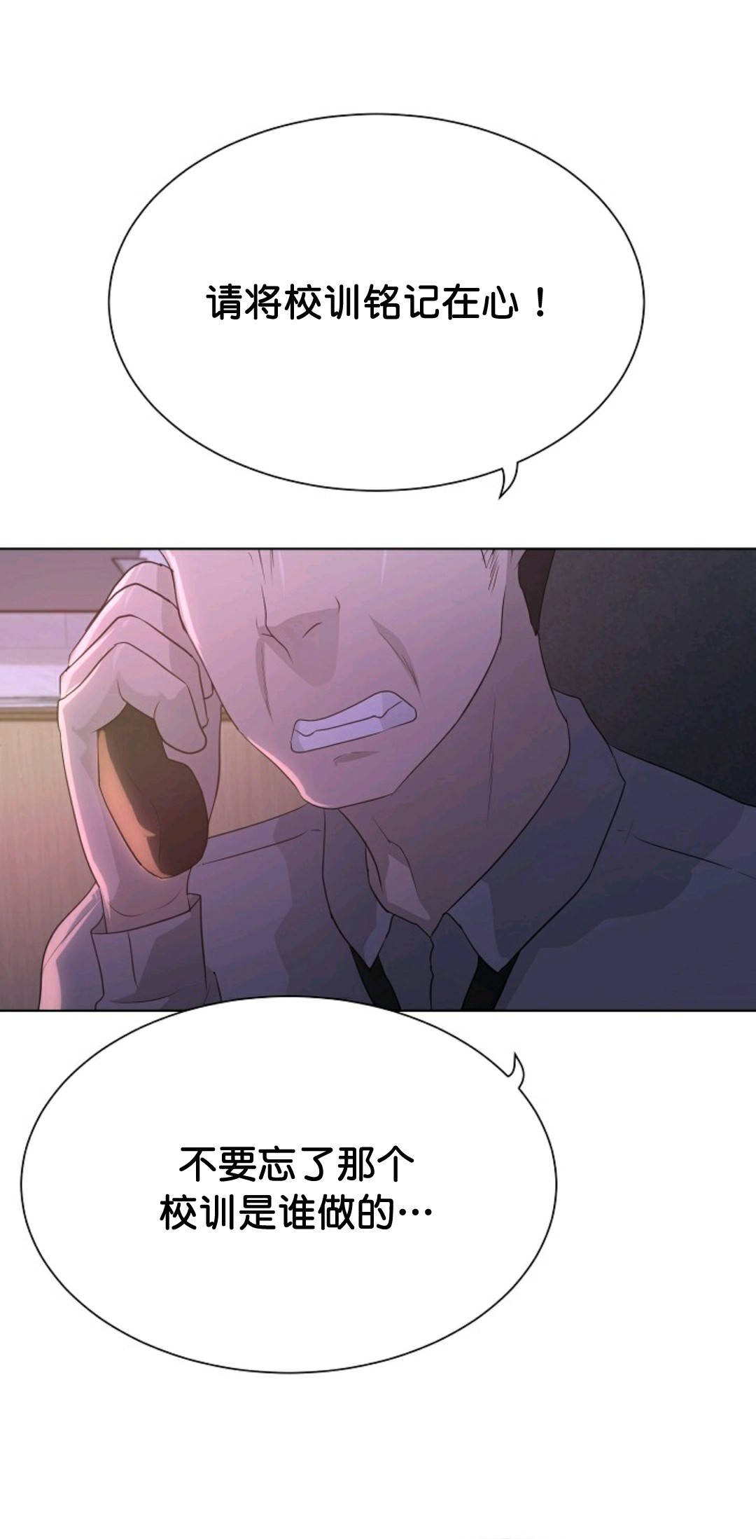 触发人生第35话