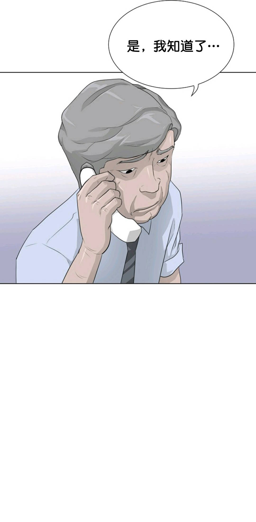 触发人生第35话