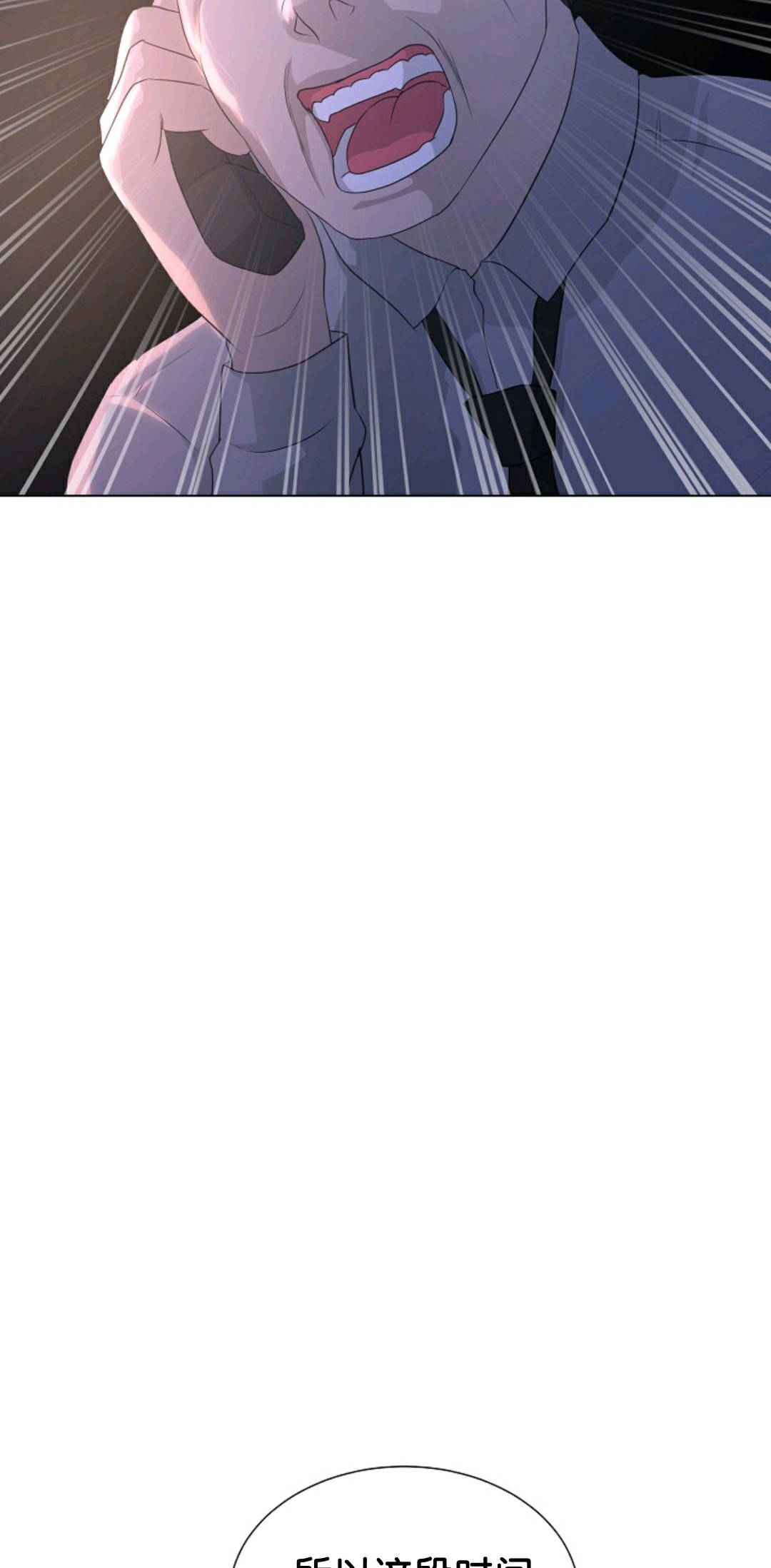 触发人生第35话