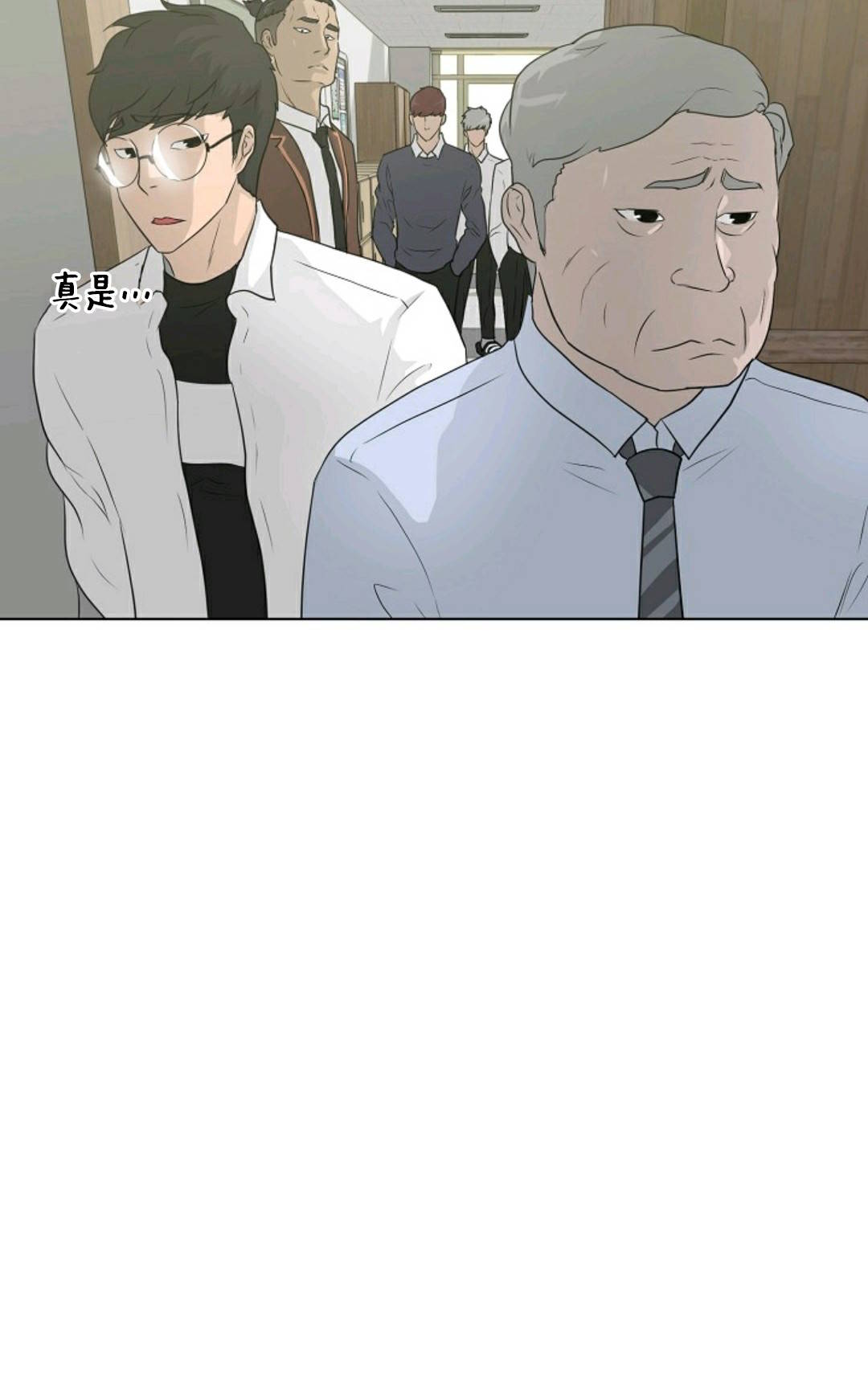 触发人生第35话