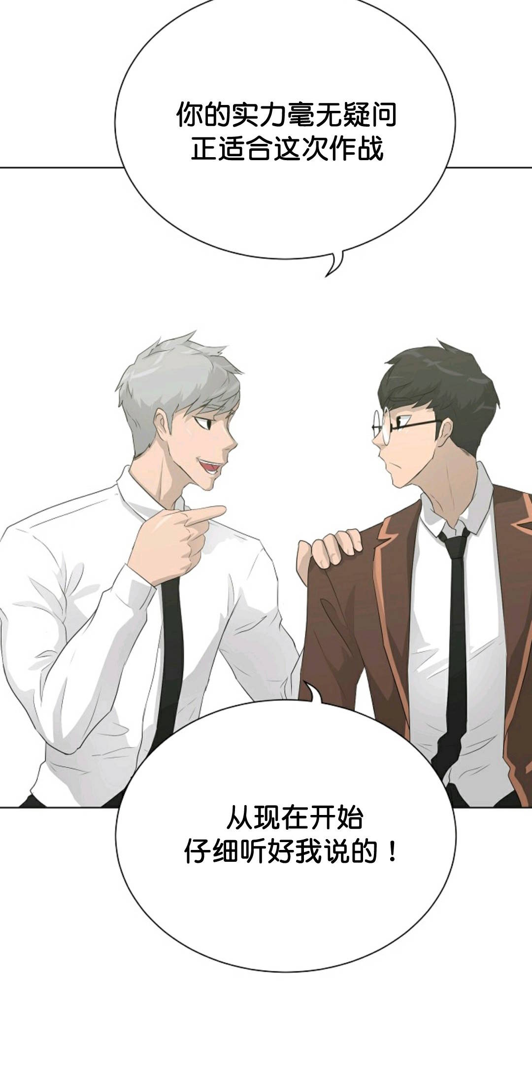 触发人生第35话