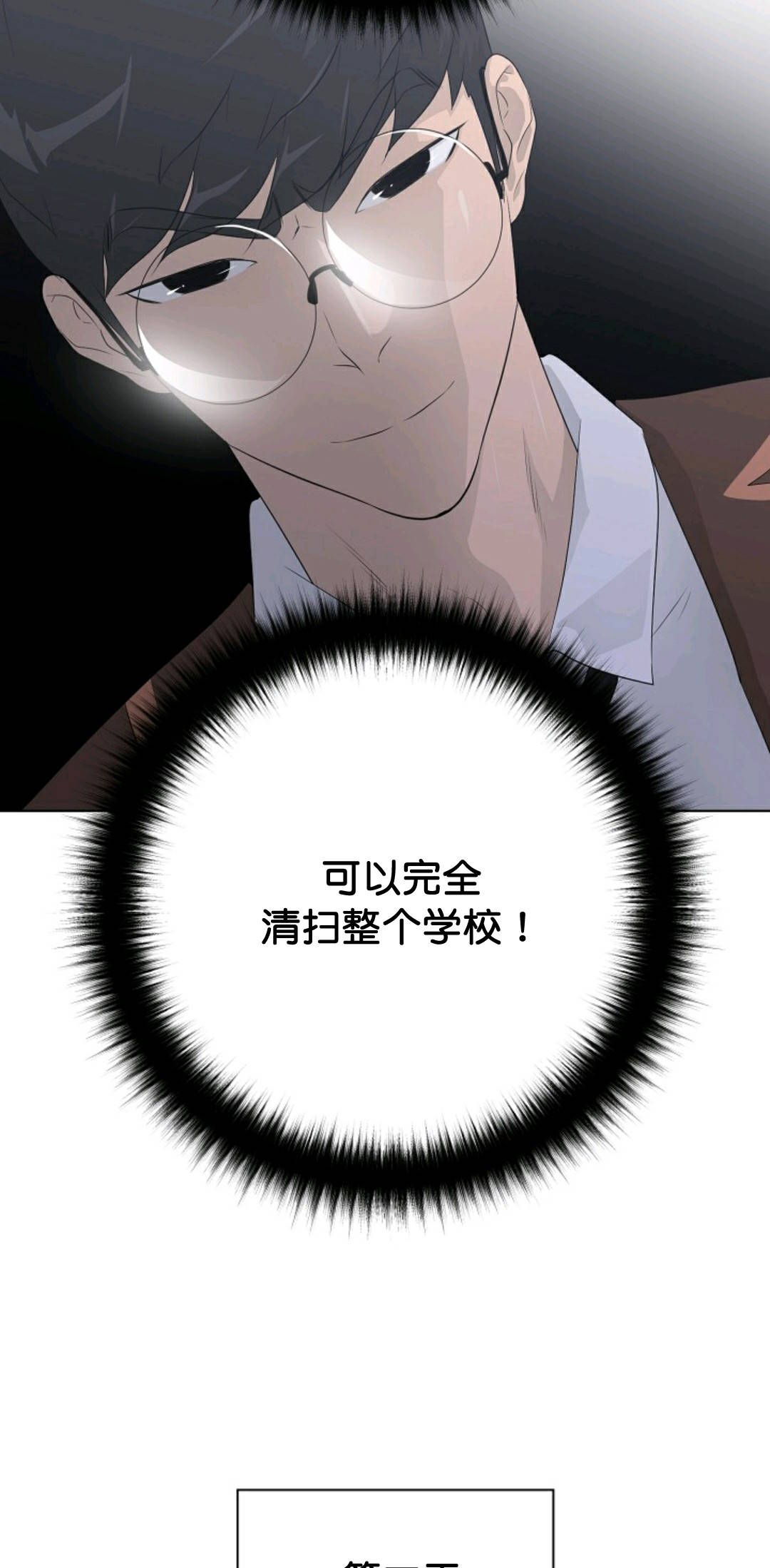 触发人生第35话