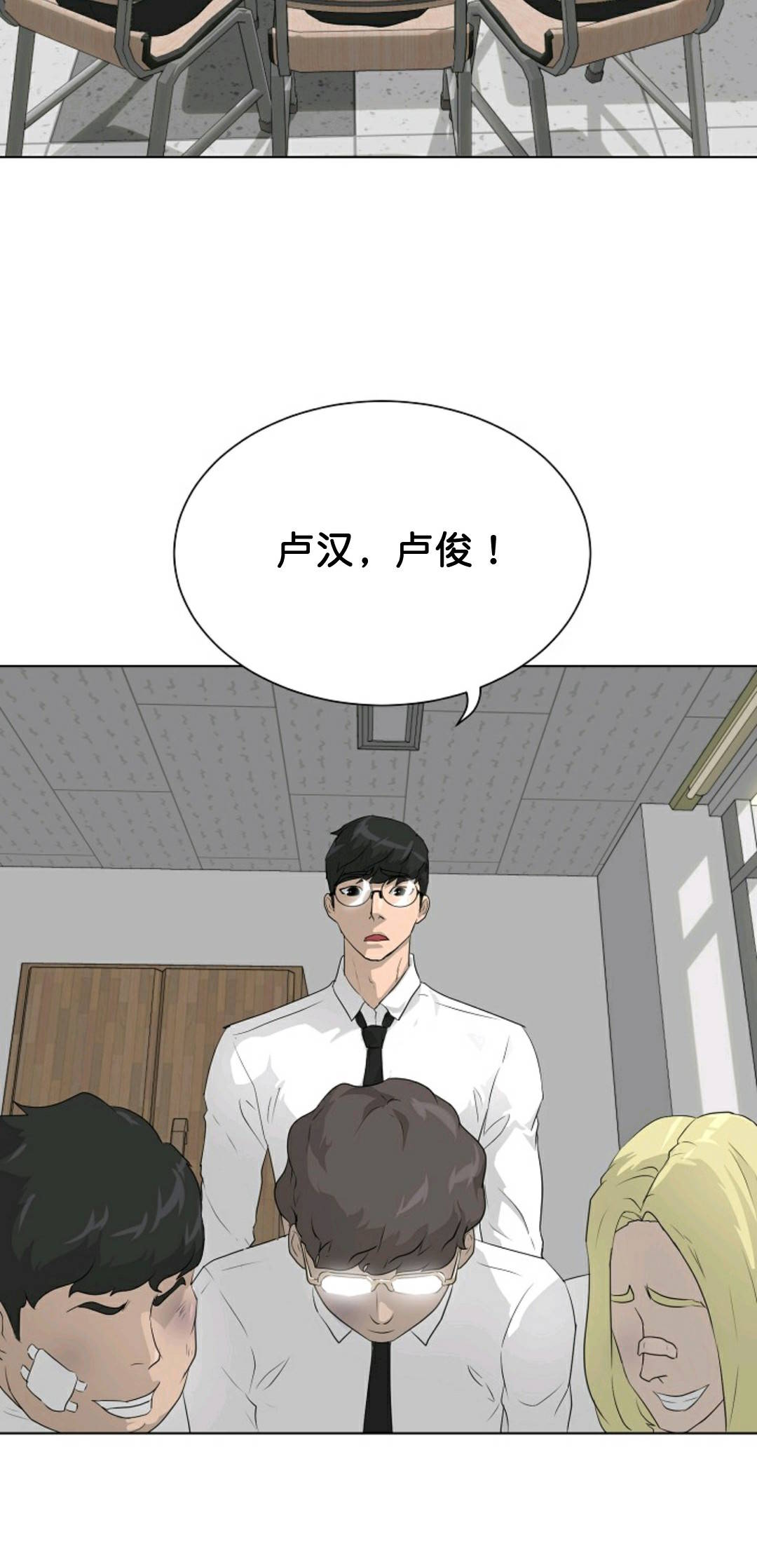 触发人生第35话