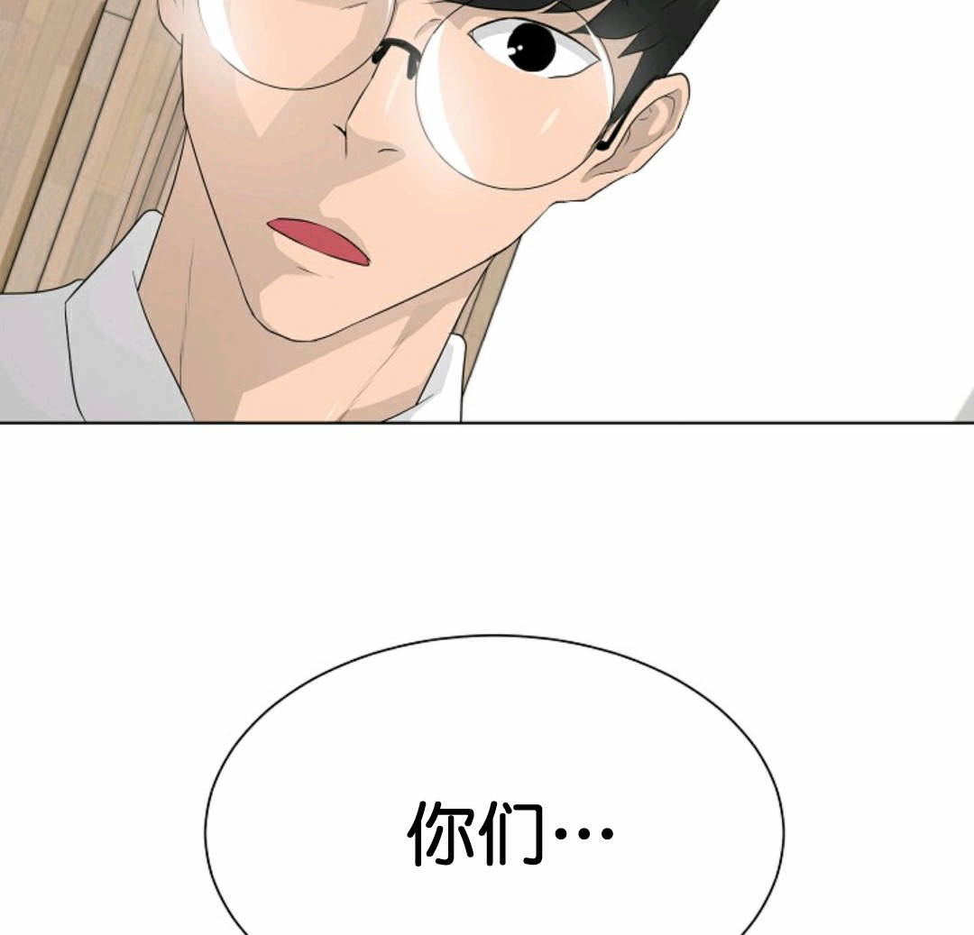 触发人生第35话