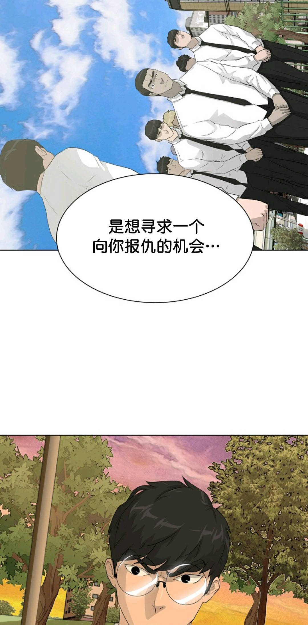 触发人生第36话