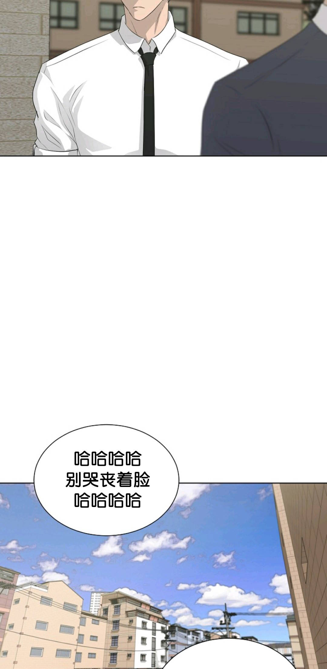 触发人生第36话