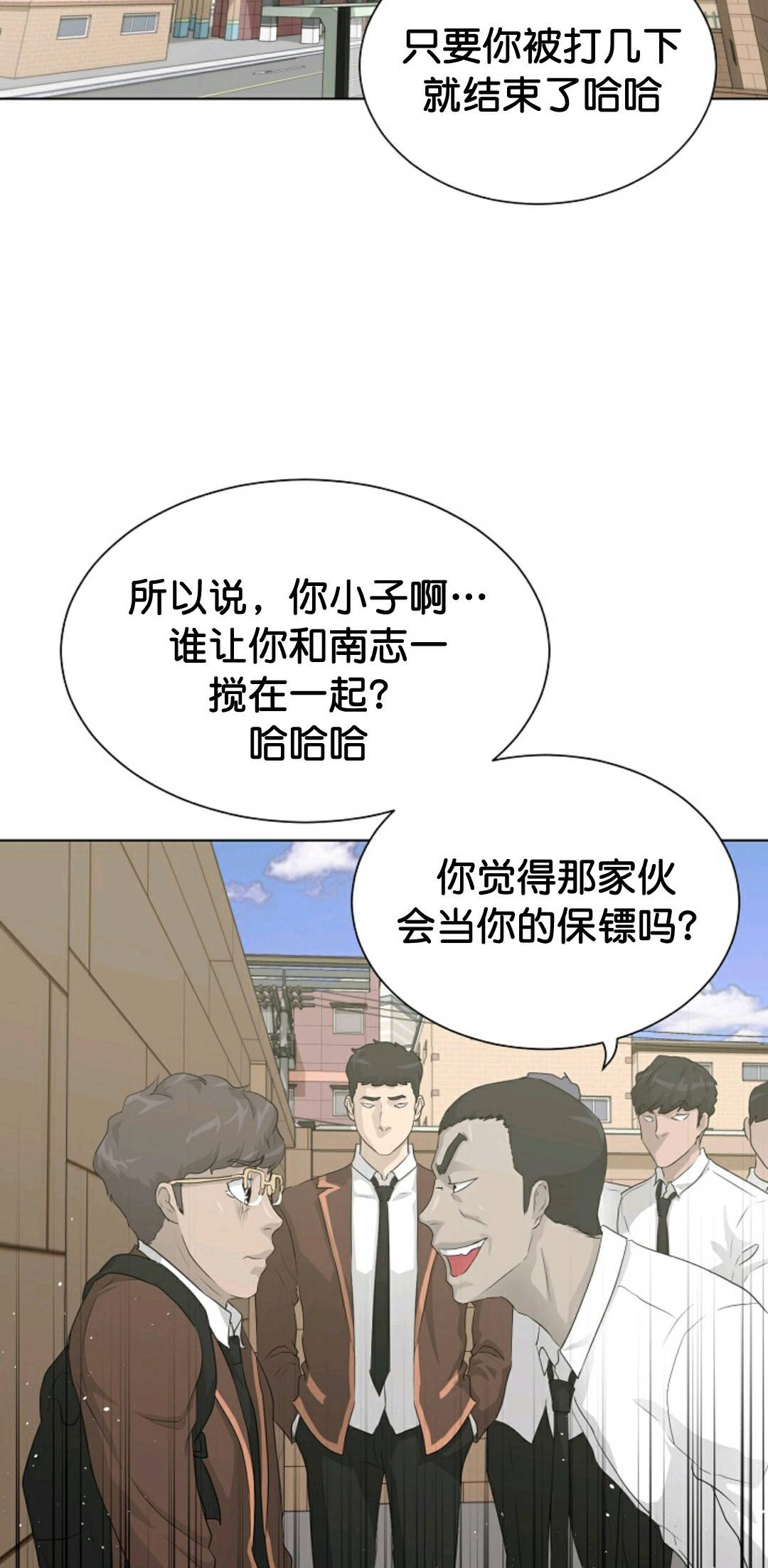 触发人生第36话