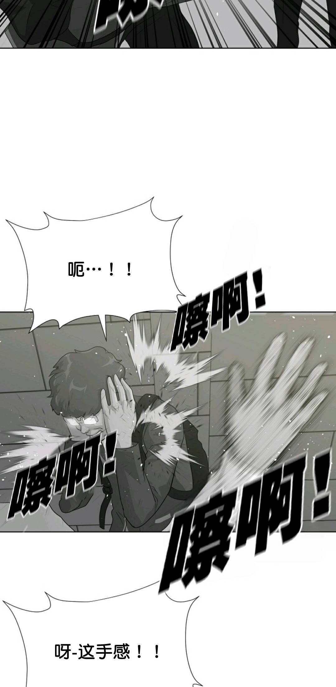 触发人生第36话