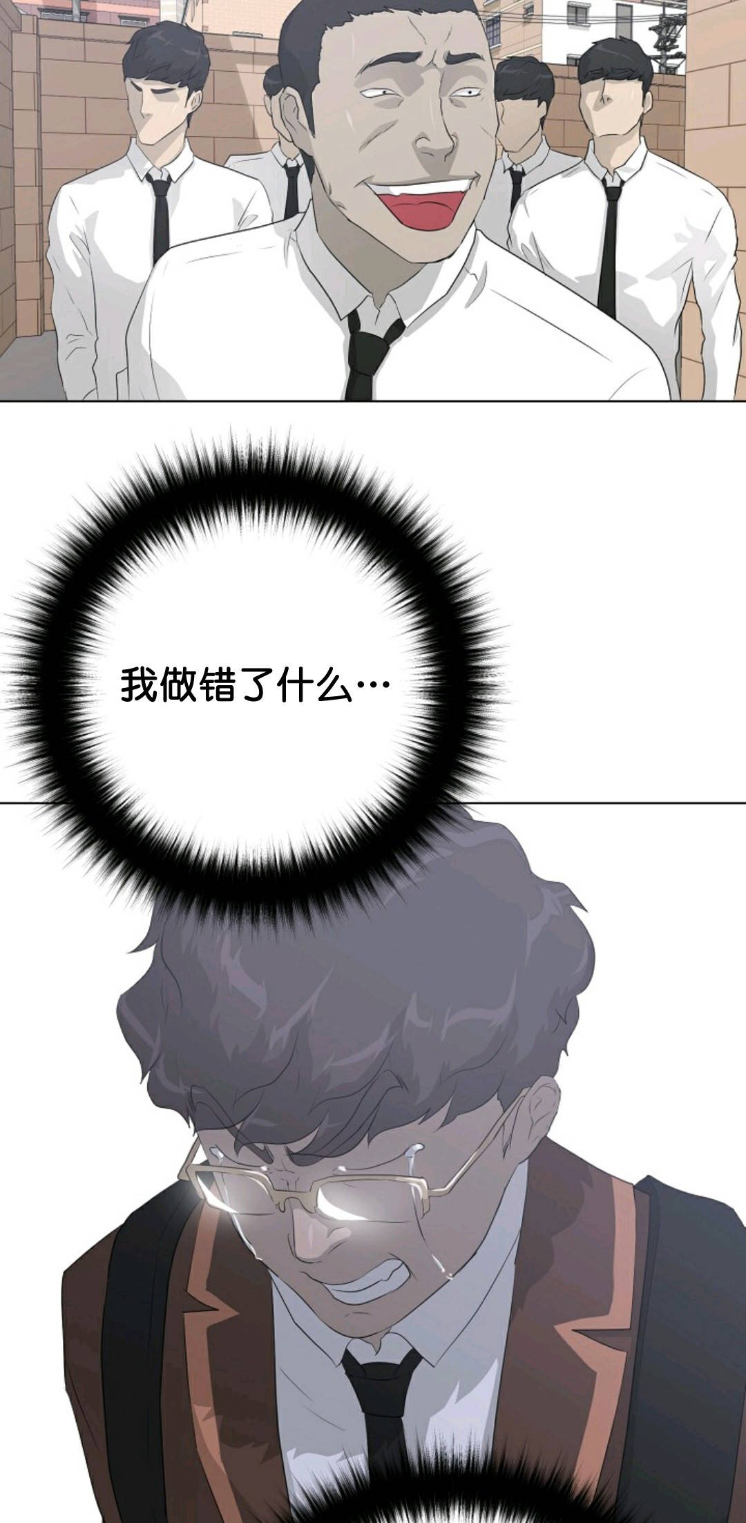 触发人生第36话