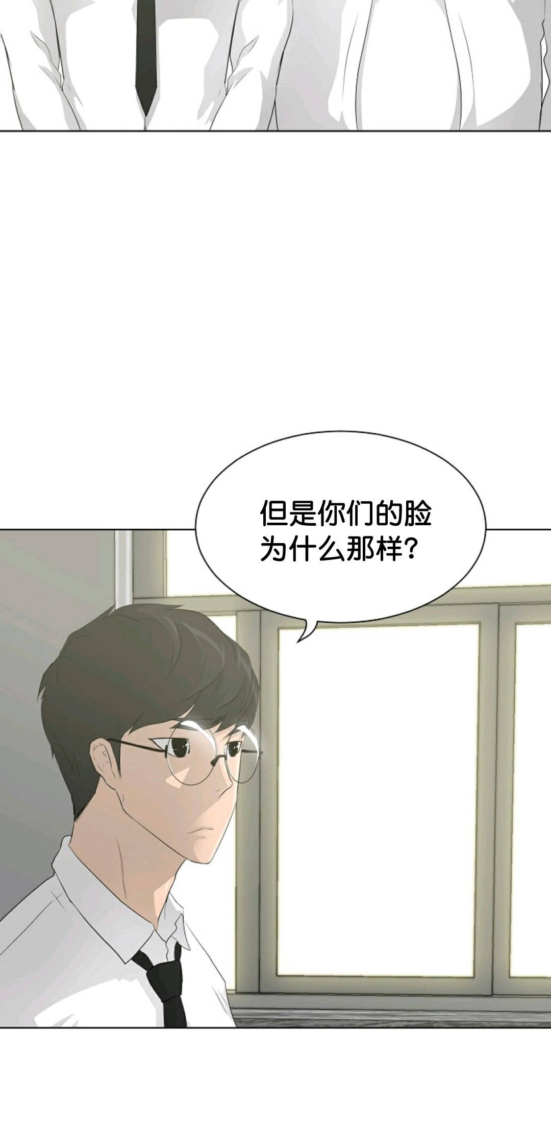 触发人生第36话