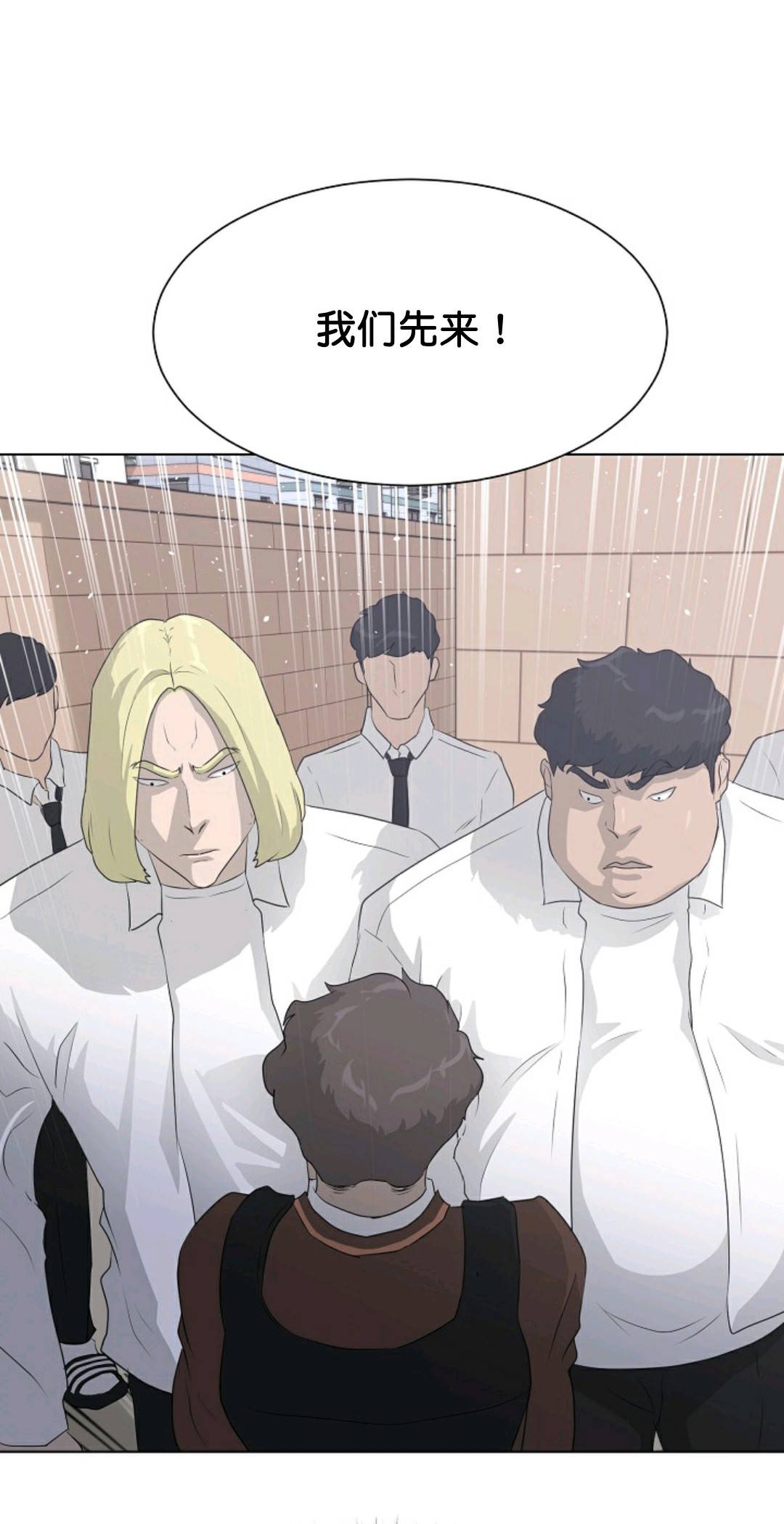 触发人生第36话