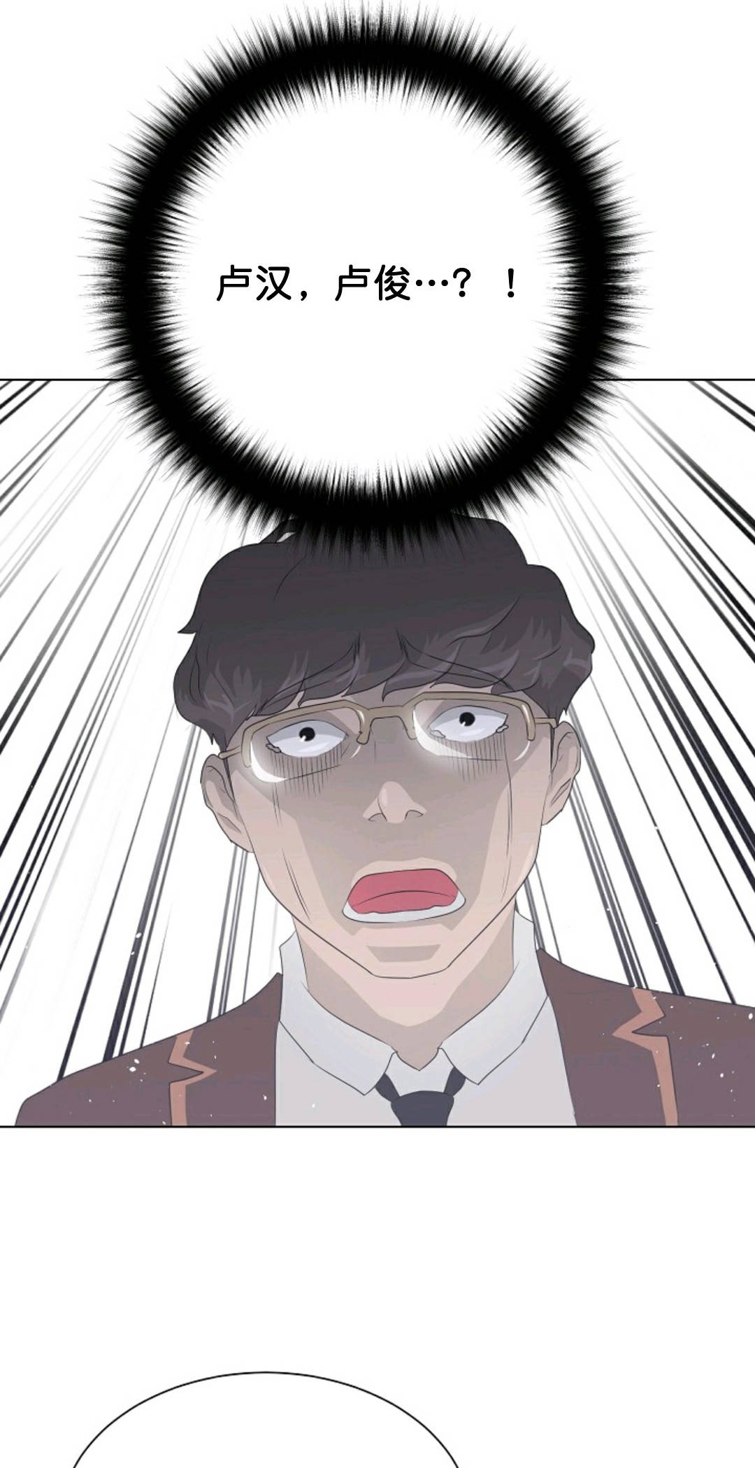 触发人生第36话