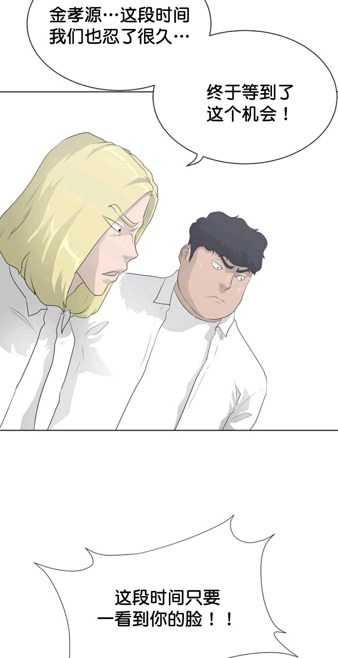 触发人生第36话