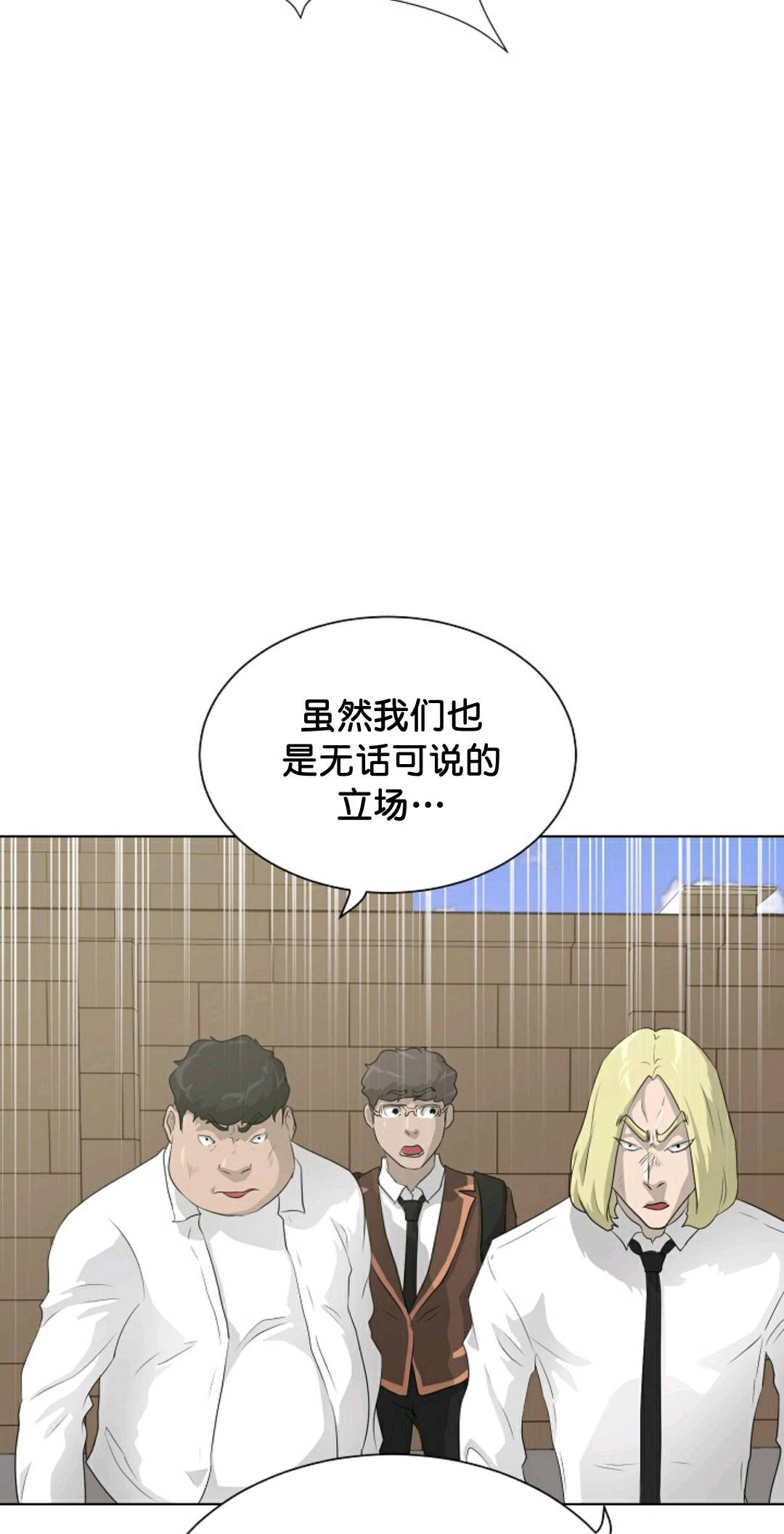 触发人生第36话