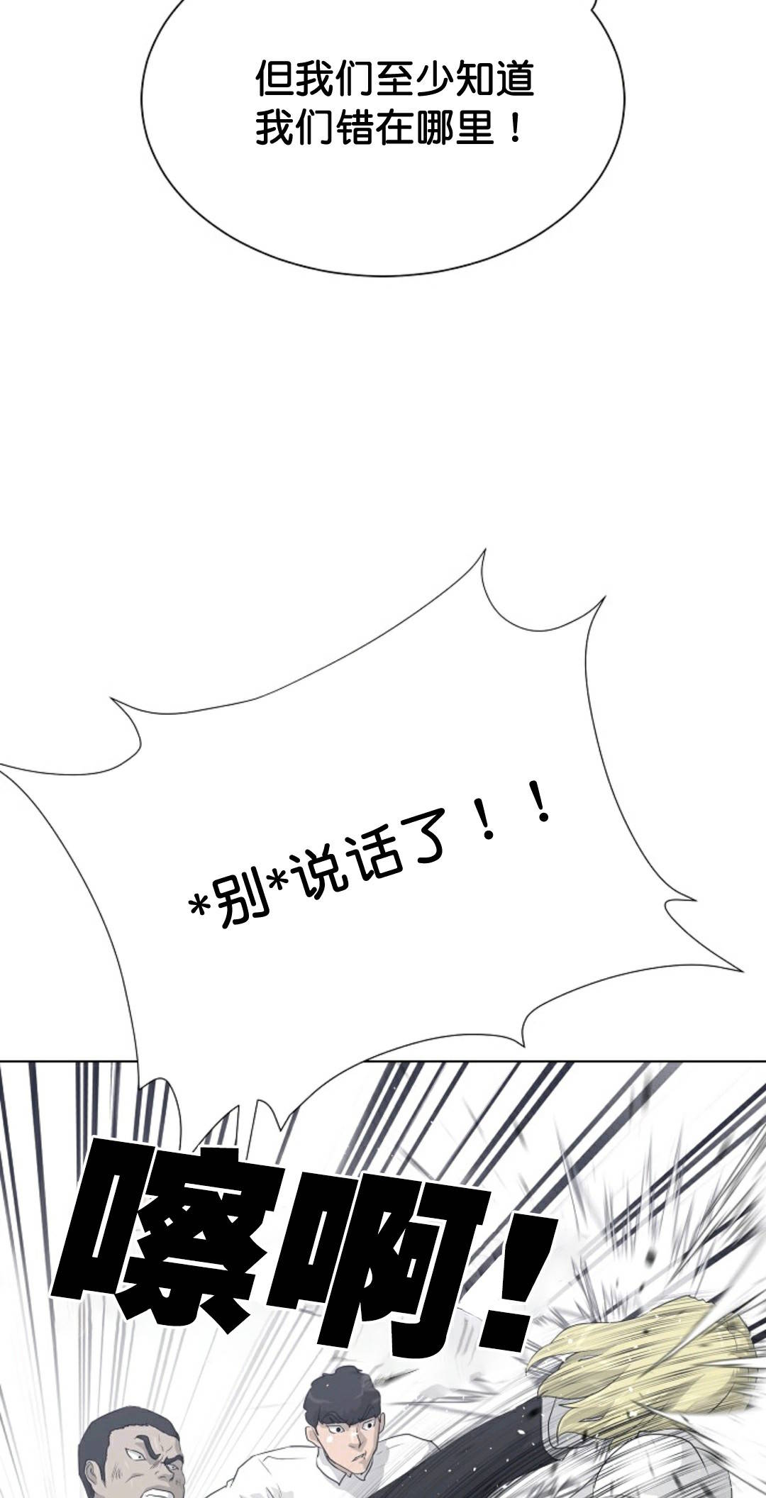 触发人生第36话