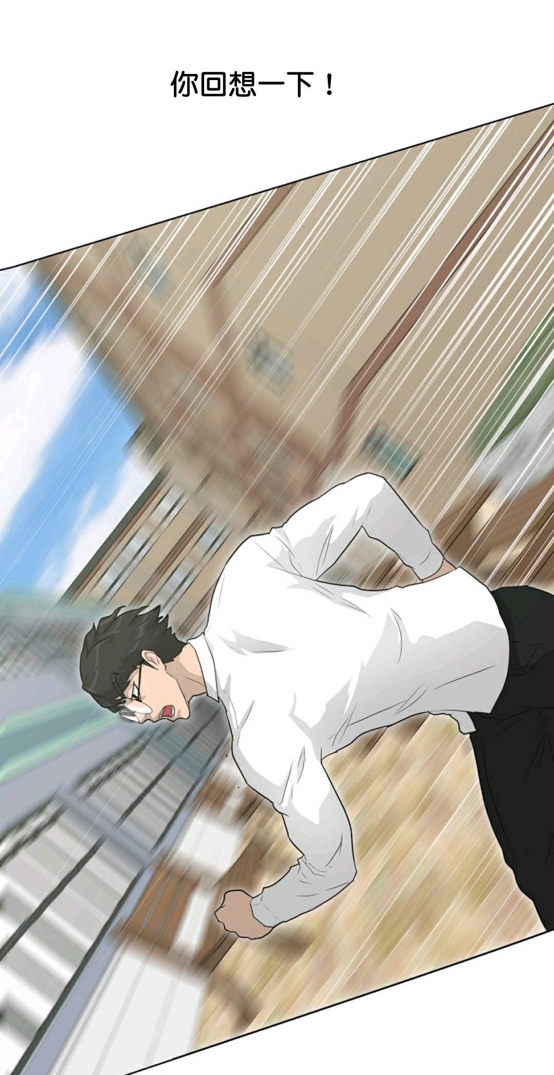 触发人生第36话