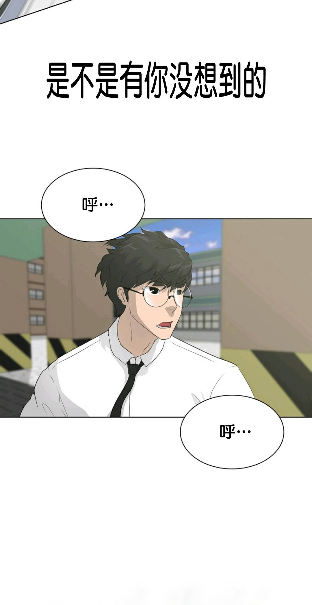 触发人生第36话