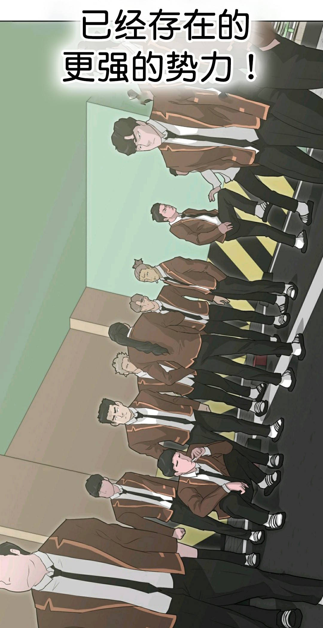 触发人生第36话