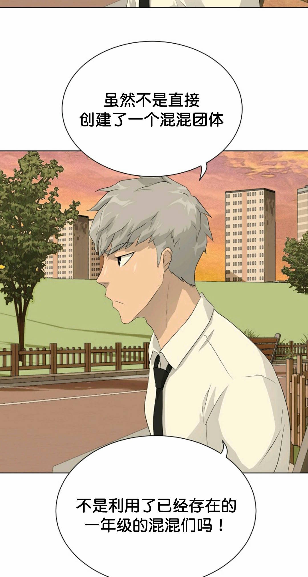 触发人生第36话