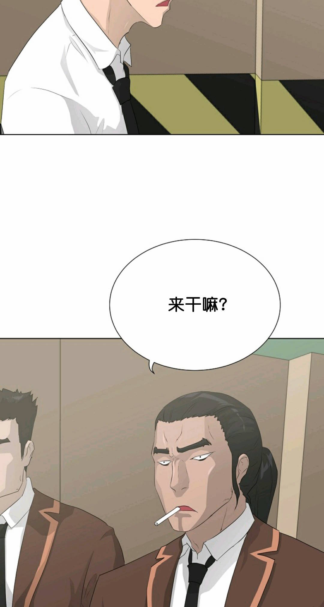 触发人生第36话