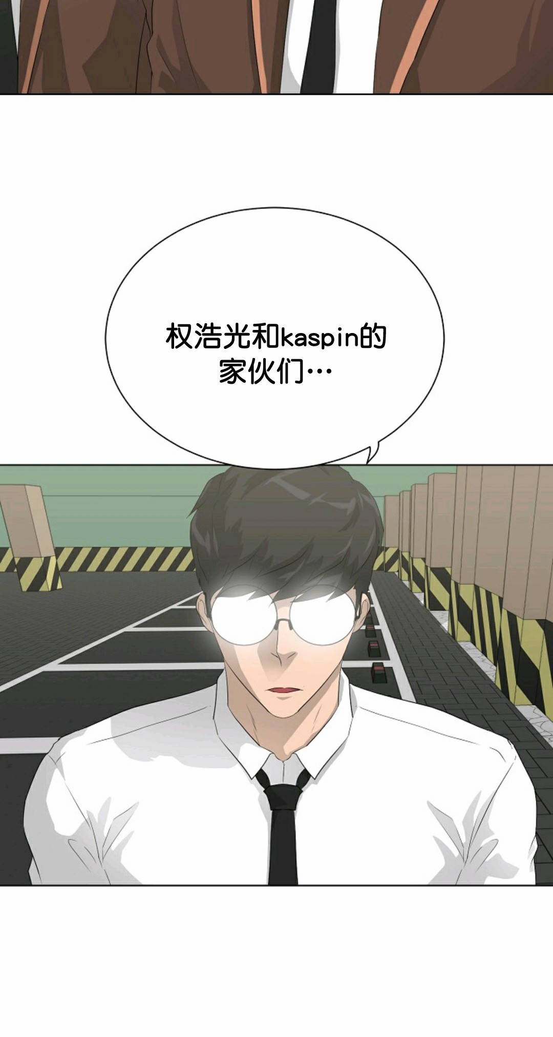 触发人生第36话