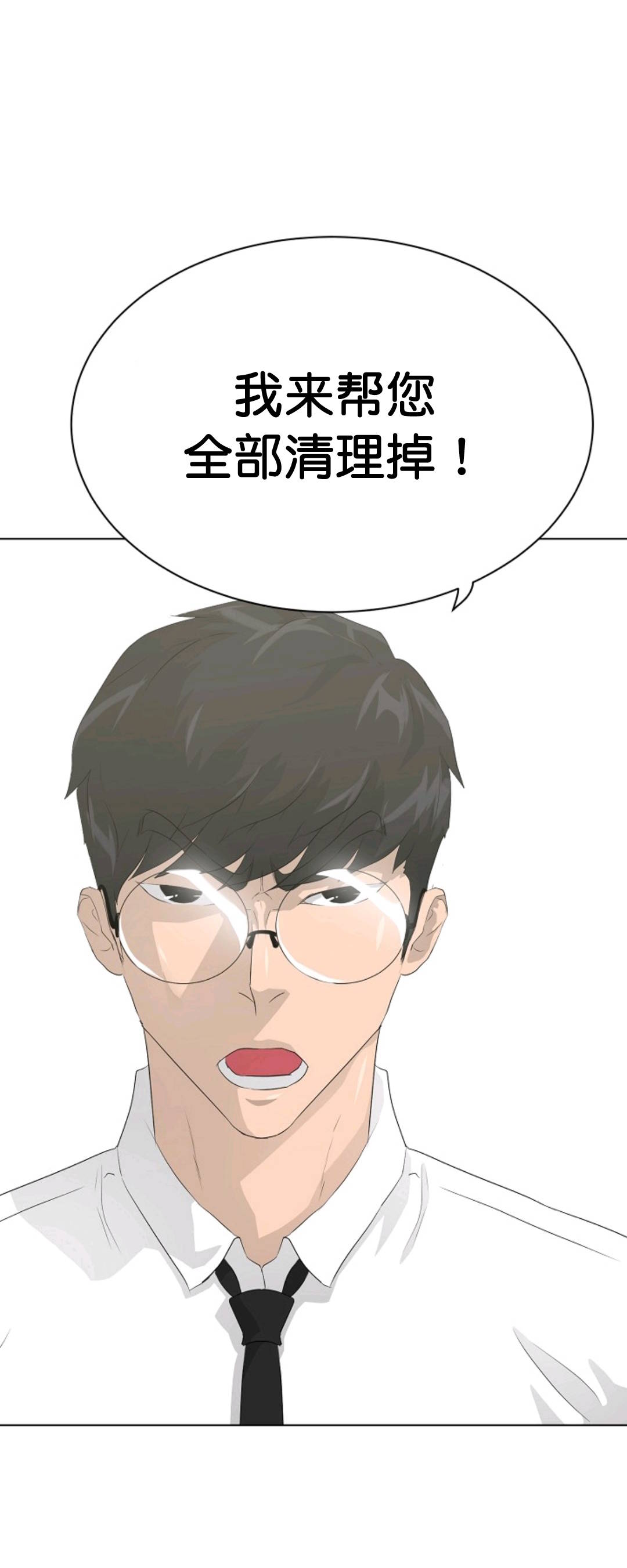 触发人生第36话