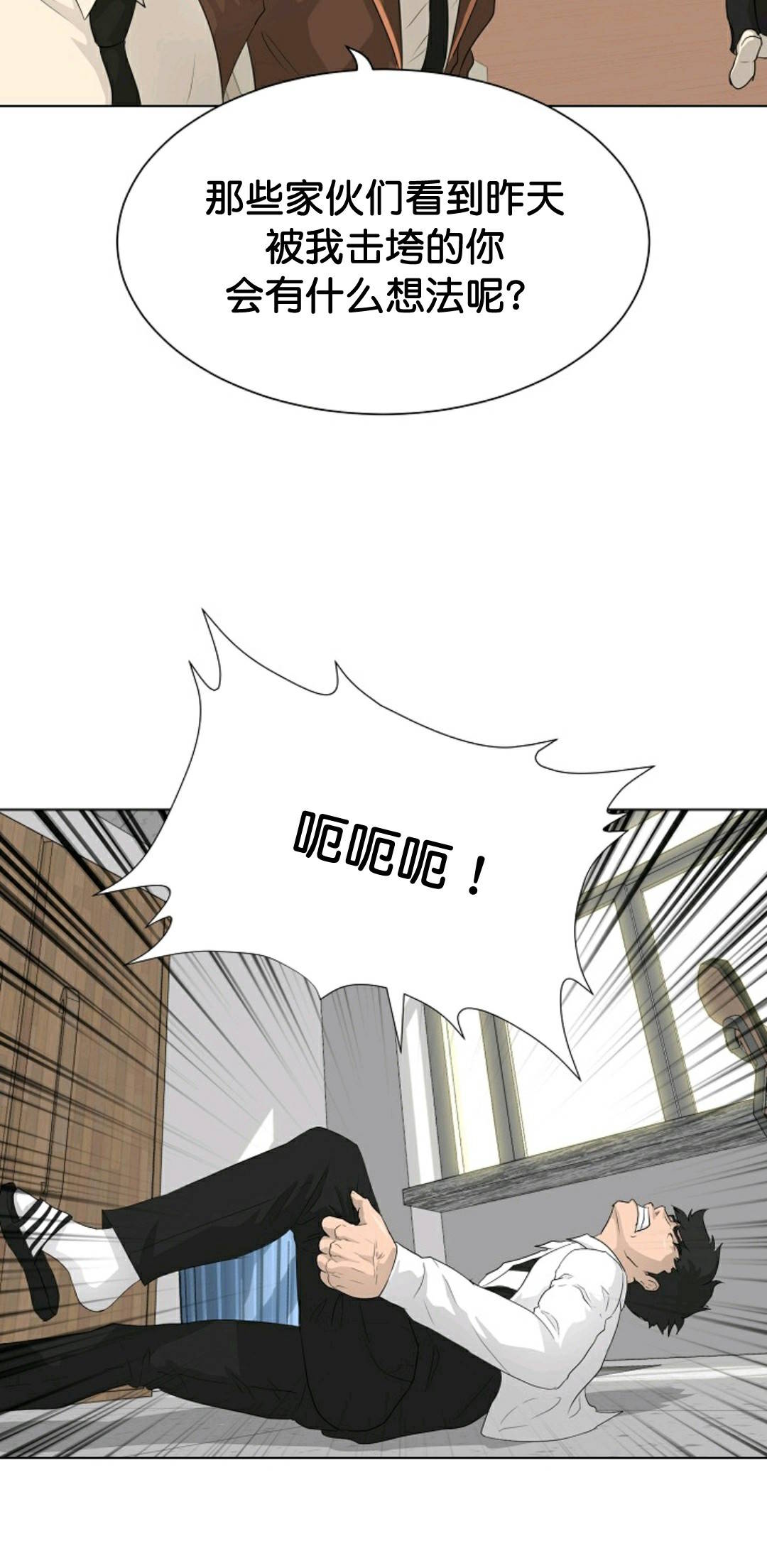触发人生第36话