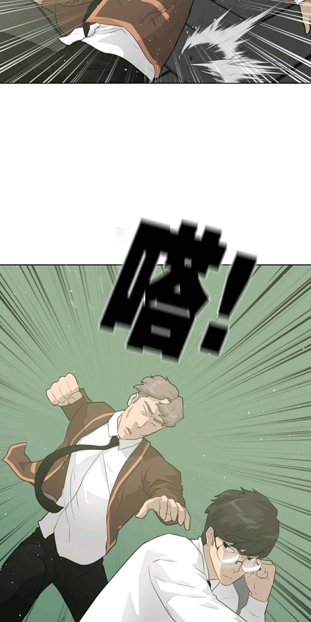 触发人生第38话