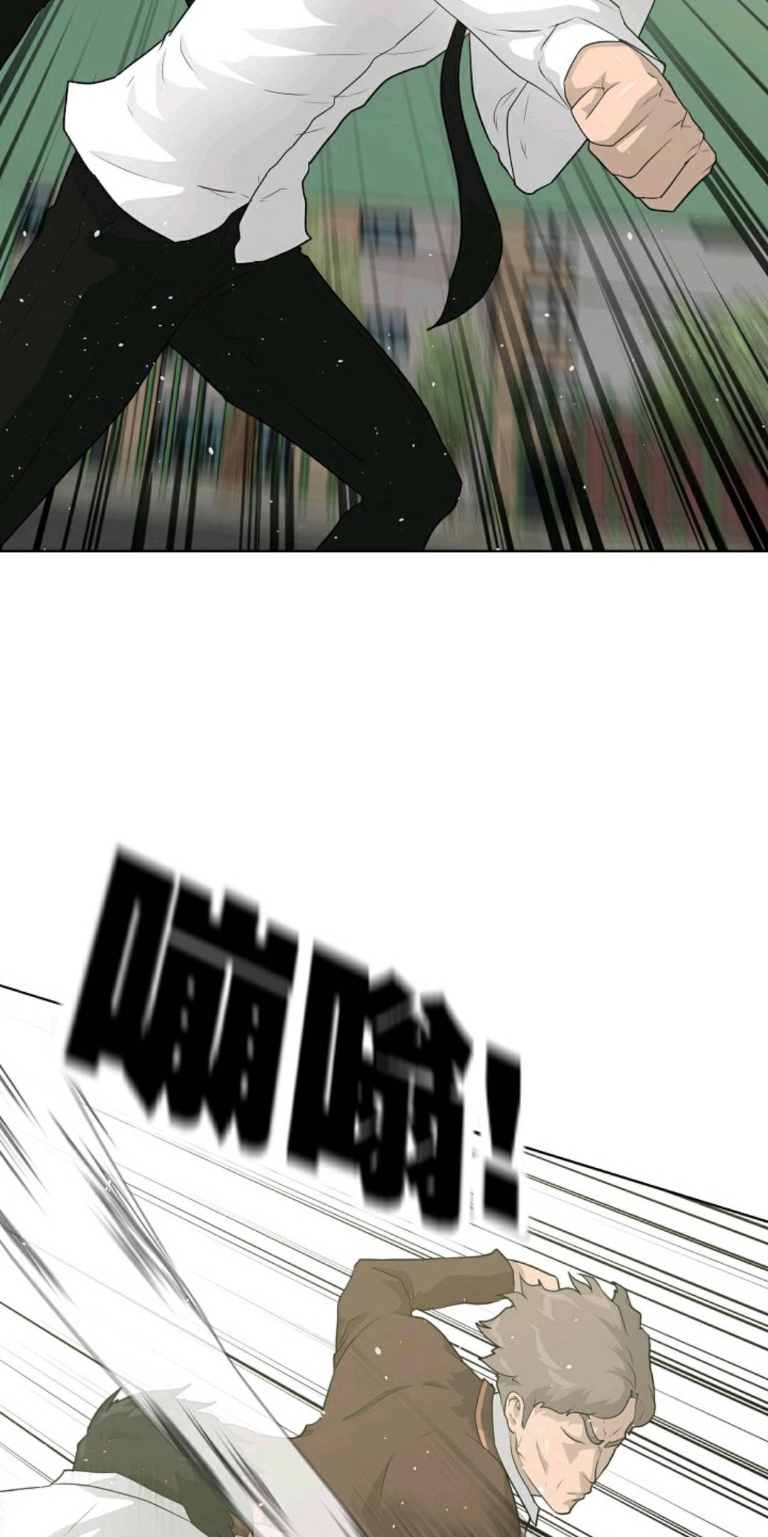 触发人生第38话