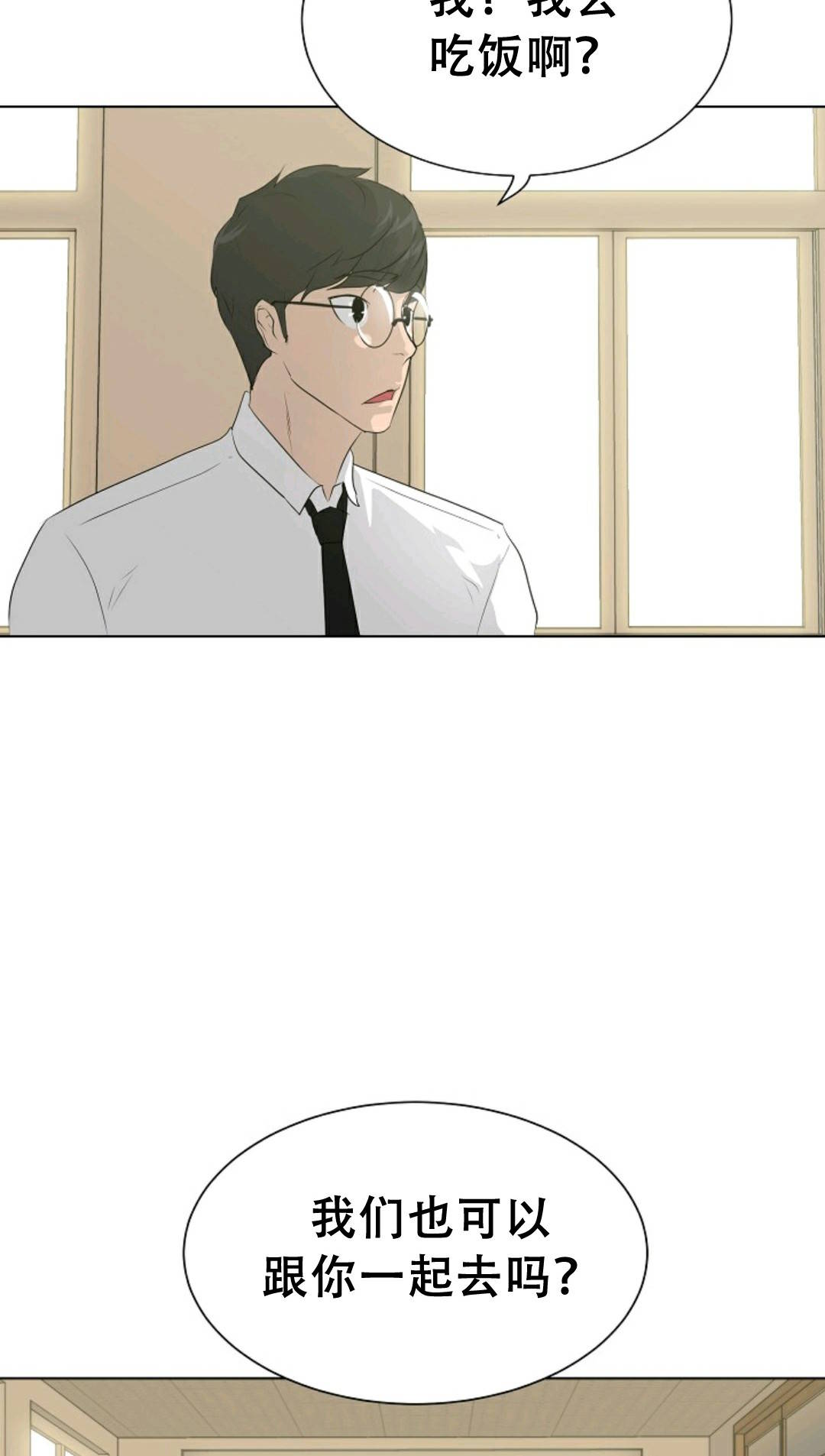 触发人生第38话