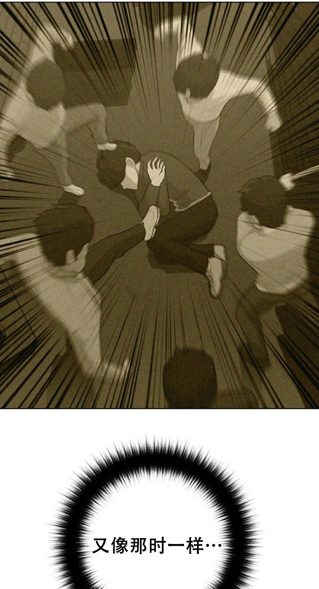 触发人生第38话