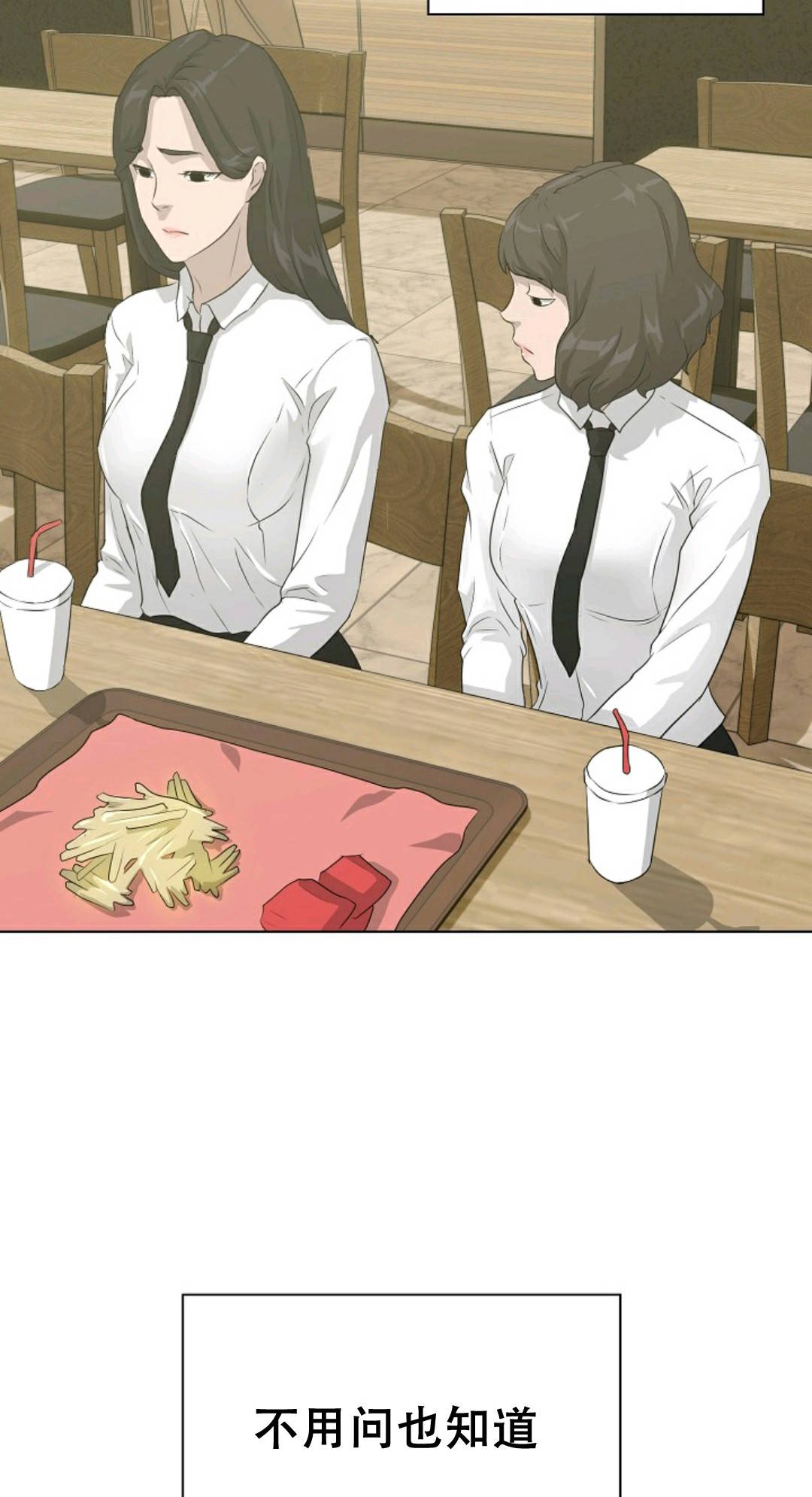 触发人生第38话