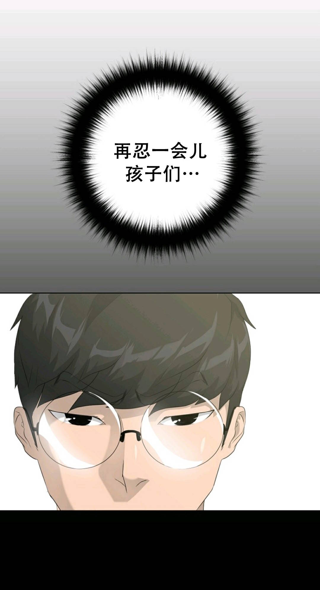 触发人生第38话