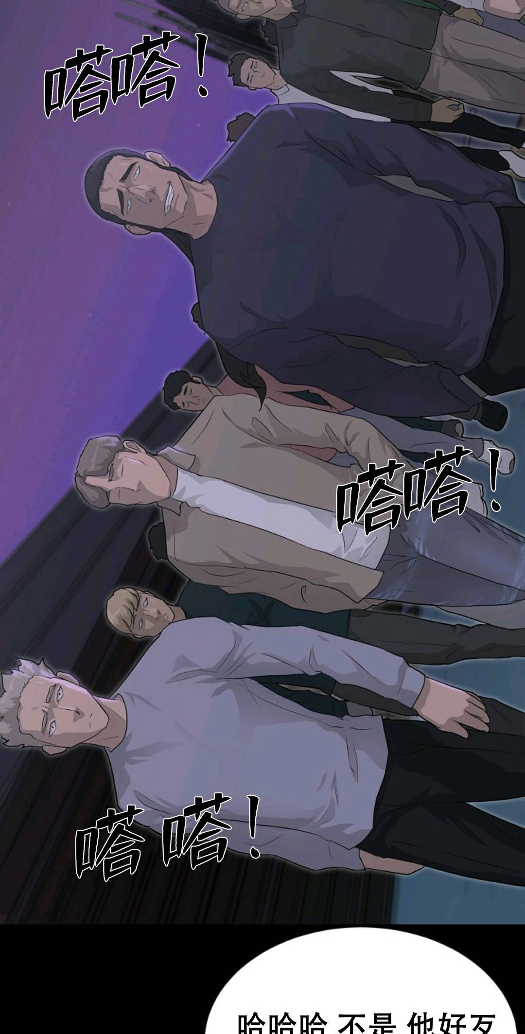 触发人生第38话