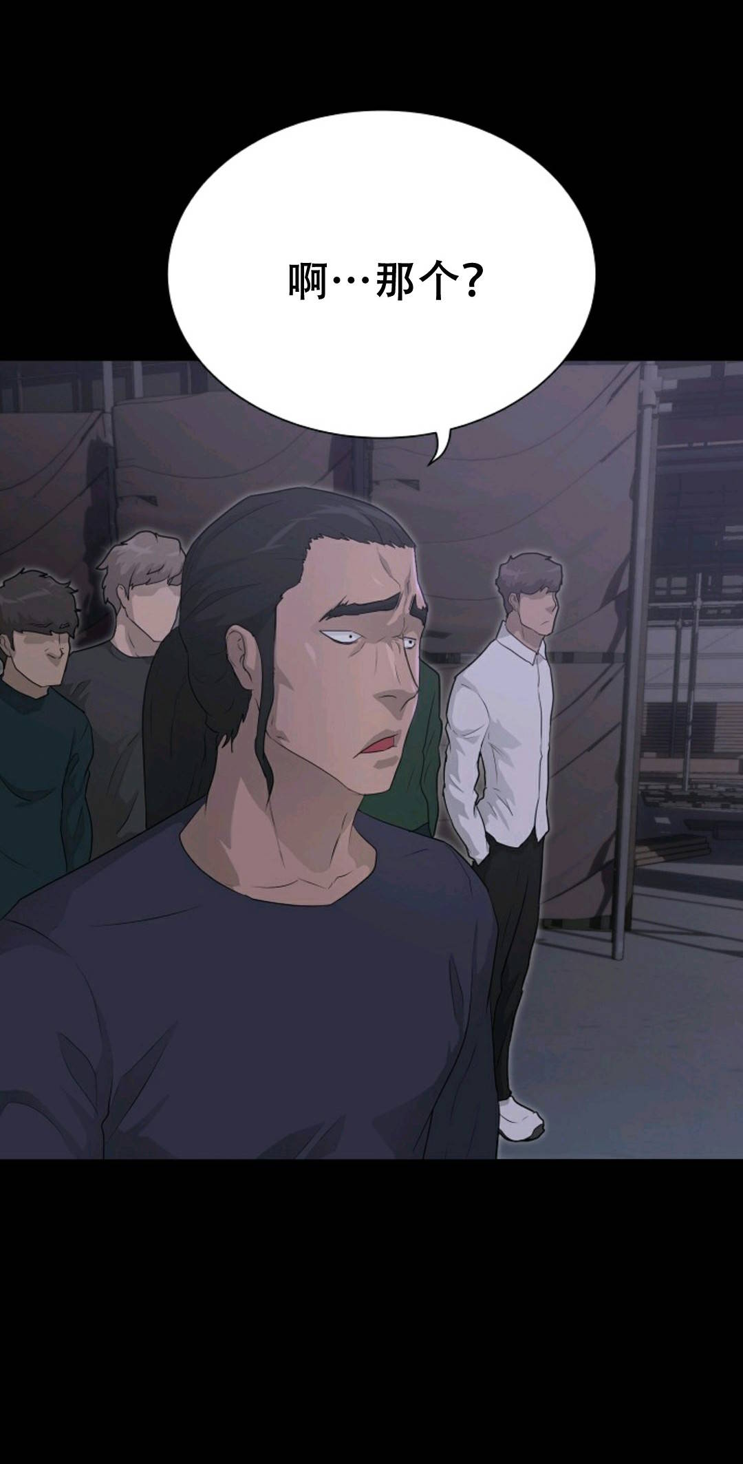 触发人生第38话