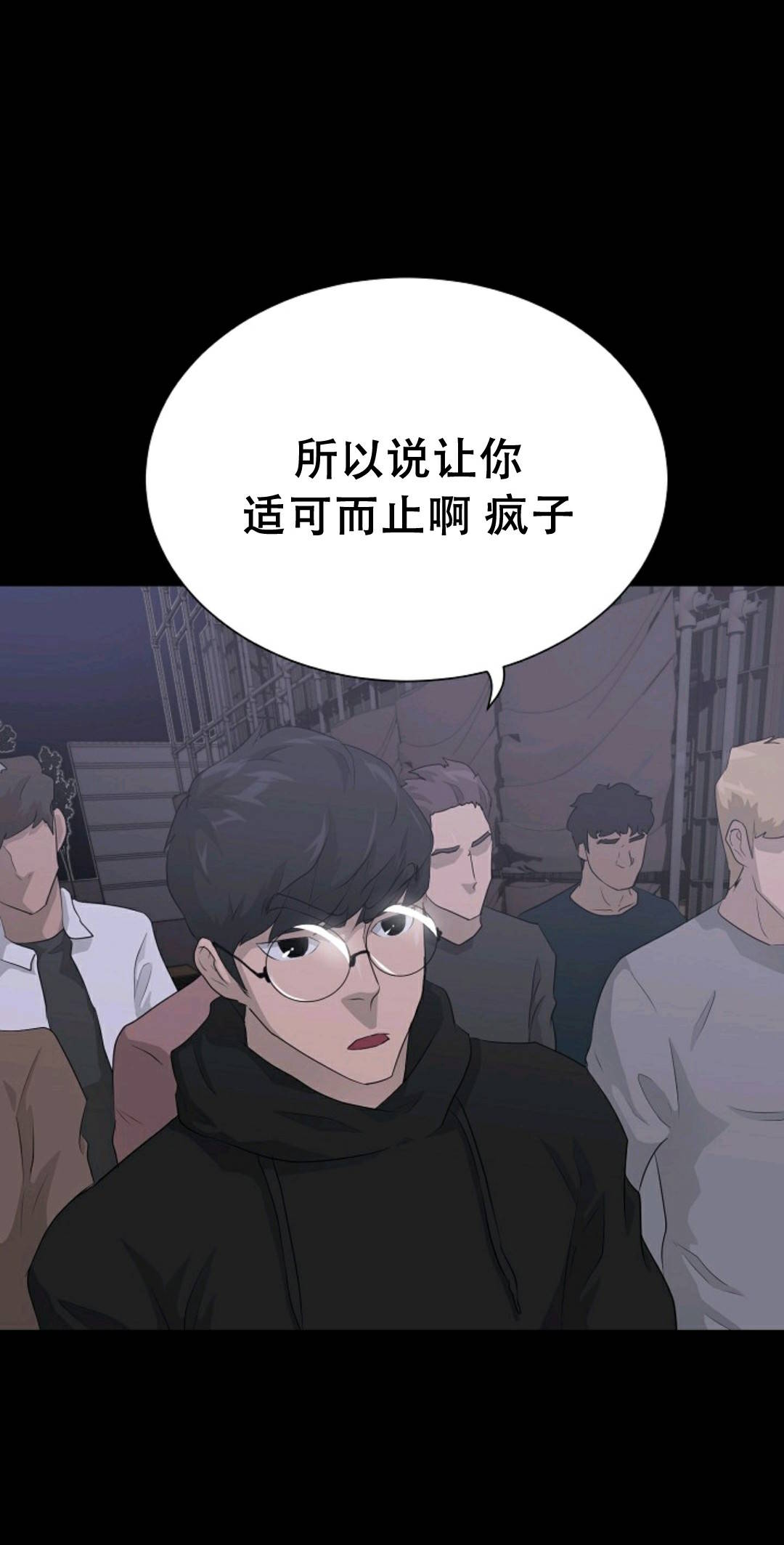 触发人生第38话