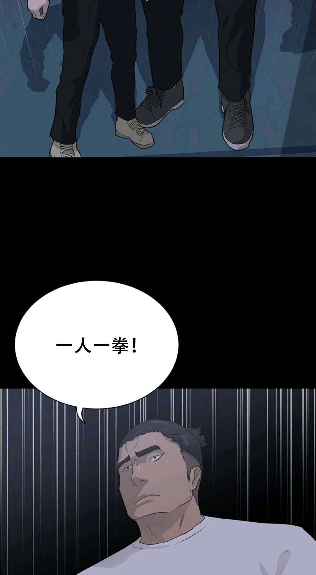 触发人生第38话