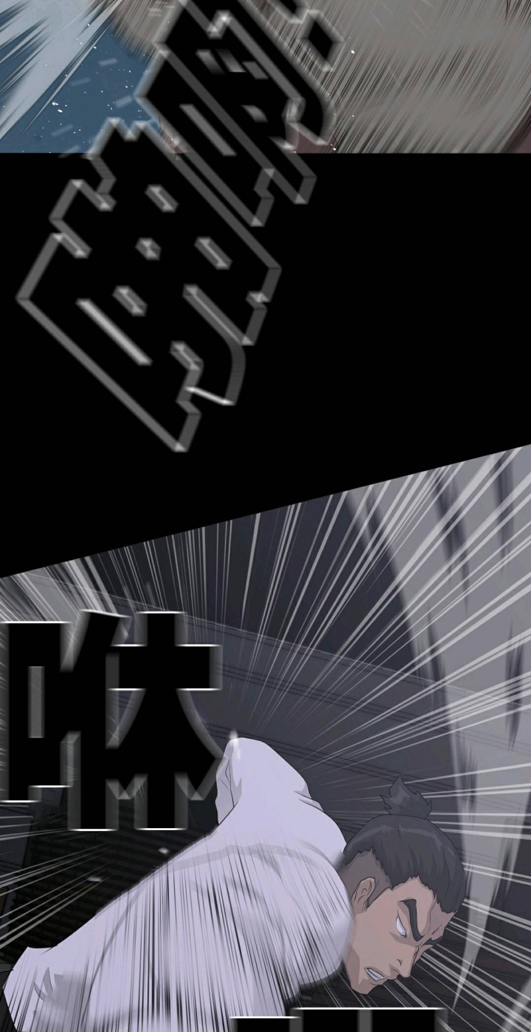 触发人生第38话