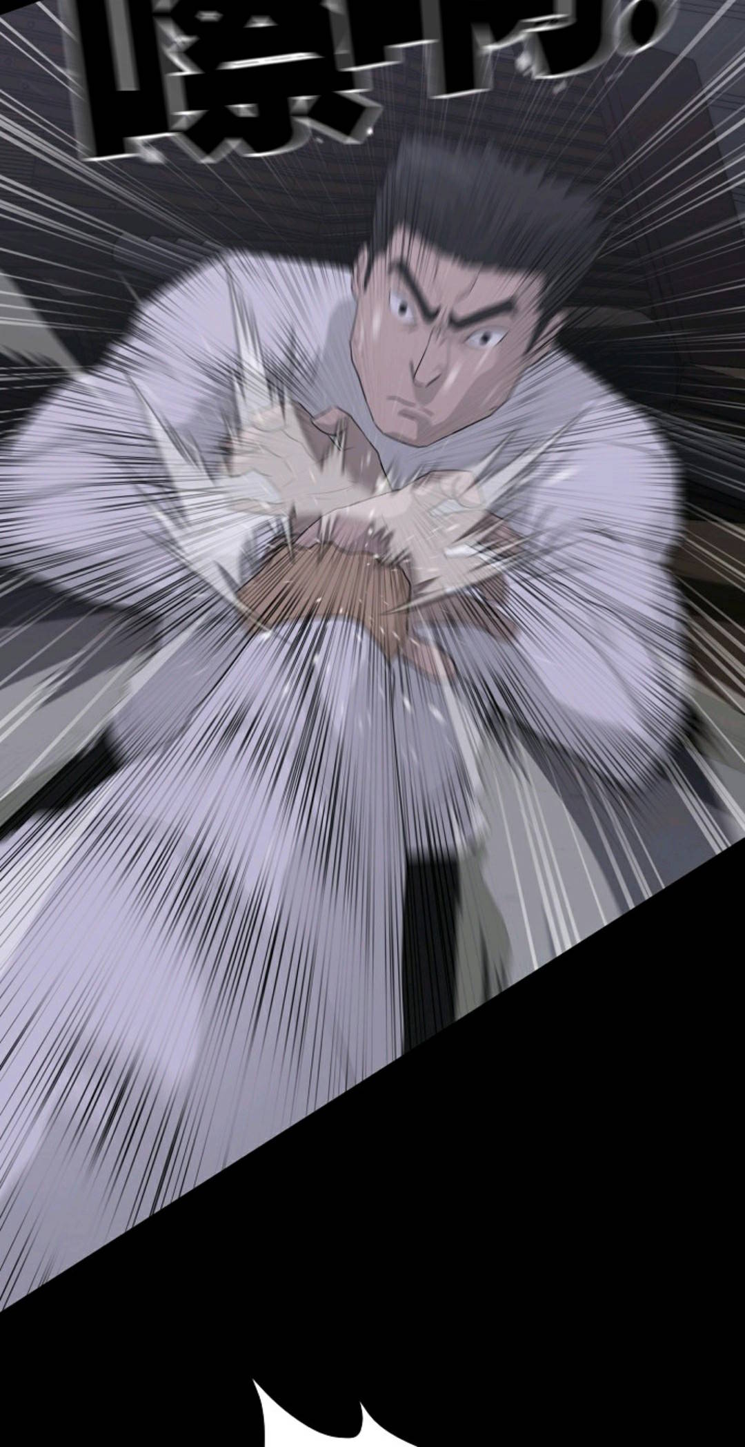 触发人生第38话