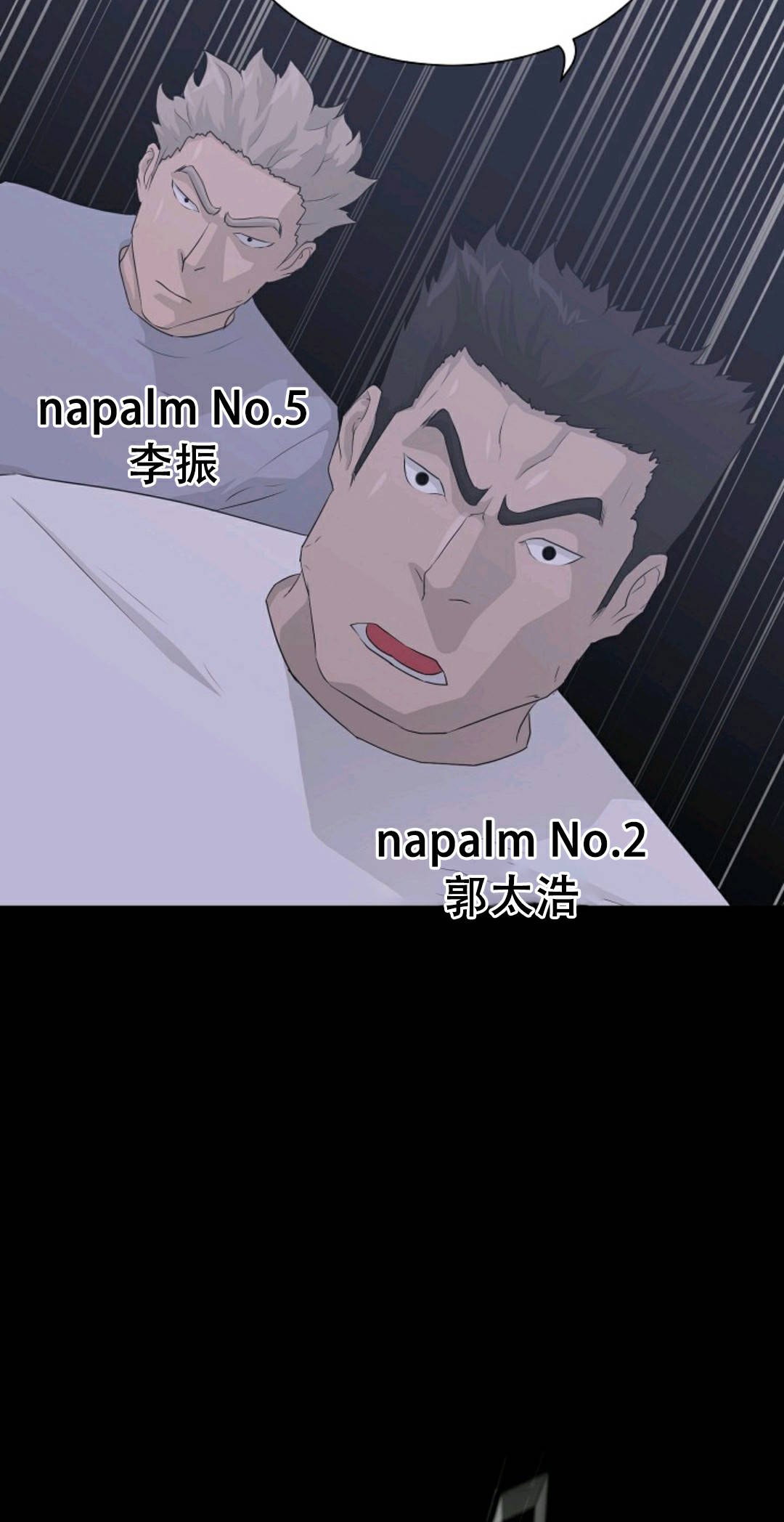 触发人生第38话