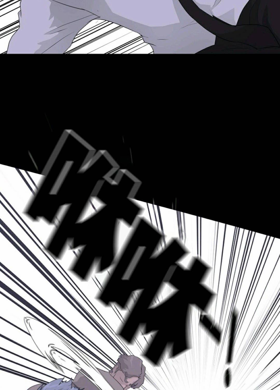 触发人生第38话