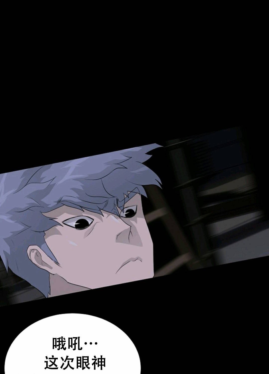 触发人生第38话