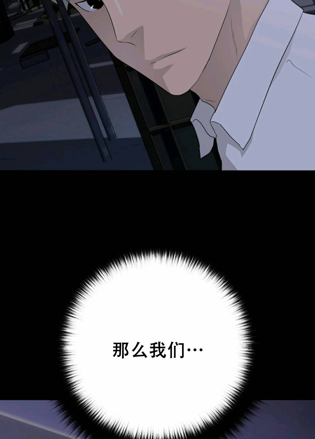 触发人生第38话